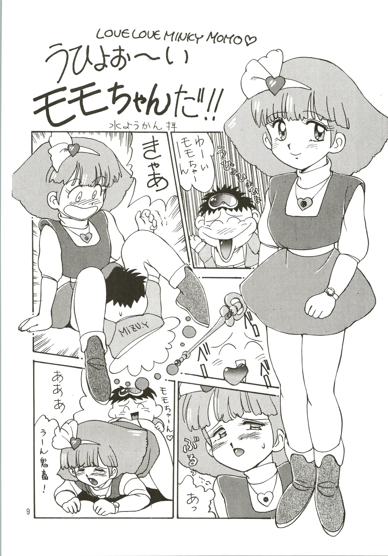 Mizuyoukan WORKS page 10 featuring sailor mars minky momo parody - big breasts very long hair hentai manga - read online free