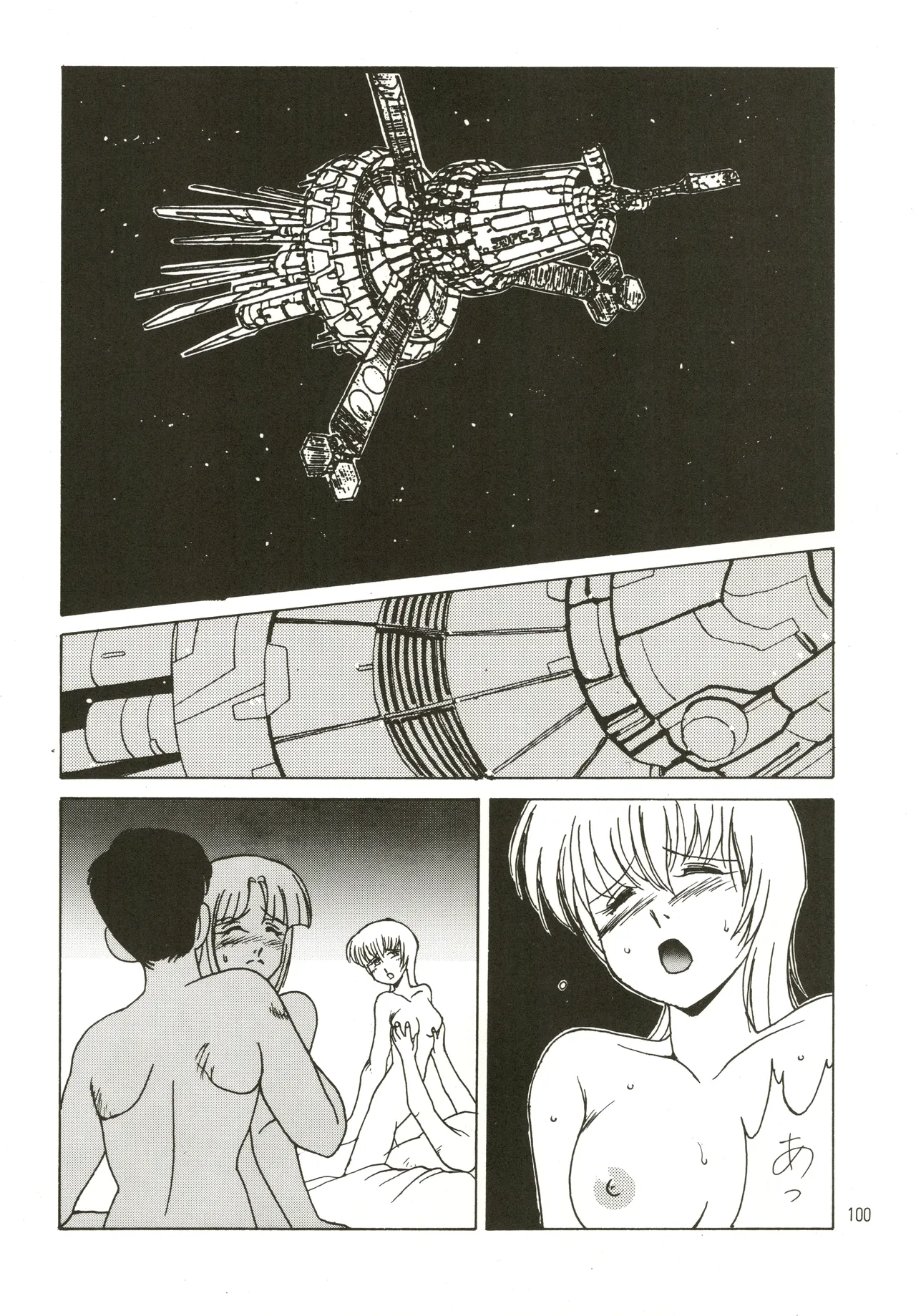 Mizuyoukan WORKS page 101 featuring sailor jupiter minky momo parody - big breasts bondage hentai manga - read online free