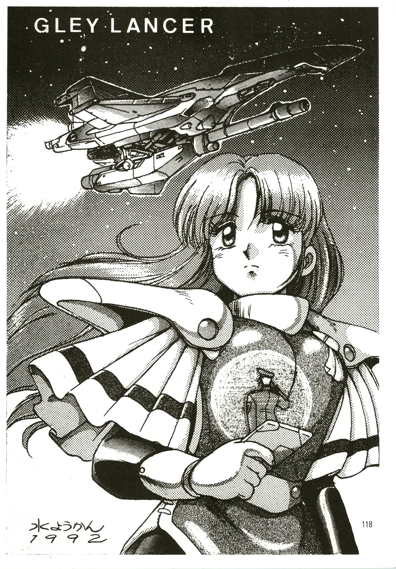 Mizuyoukan WORKS page 119 featuring sailor mars minky momo parody - big breasts very long hair hentai manga - read online free