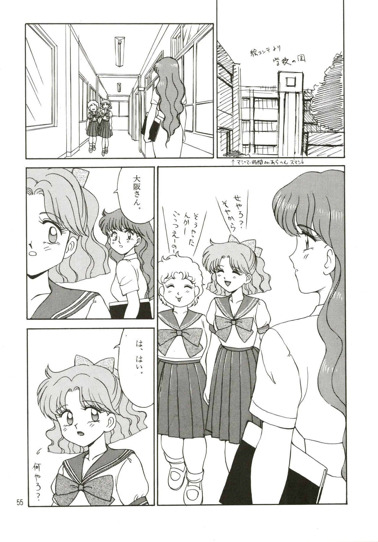 Mizuyoukan WORKS page 56 featuring sailor mars minky momo parody - big breasts very long hair hentai manga - read online free