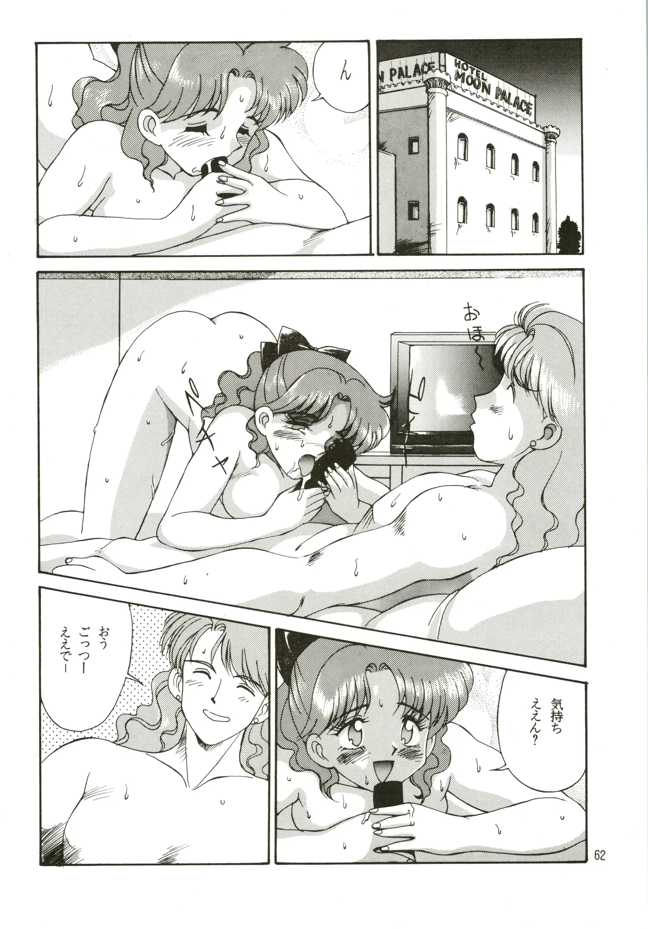 Mizuyoukan WORKS page 63 featuring sailor jupiter minky momo parody - big breasts bondage hentai manga - read online free