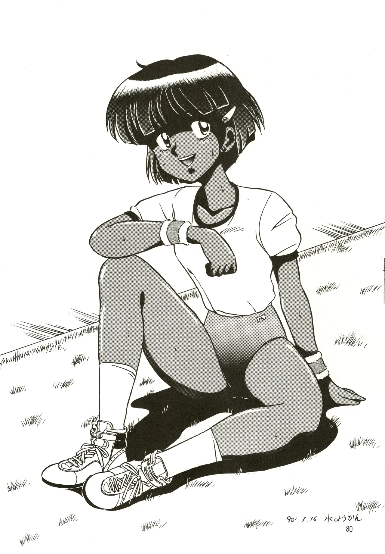 Mizuyoukan WORKS page 81 featuring sailor jupiter fushigi no umi no nadia parody - big breasts bondage hentai manga - read online free