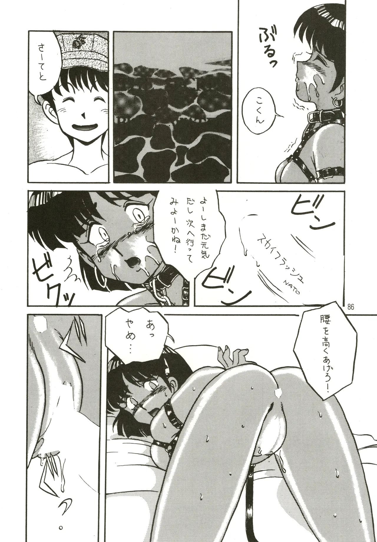 Mizuyoukan WORKS page 87 featuring sailor mars minky momo parody - big breasts very long hair hentai manga - read online free