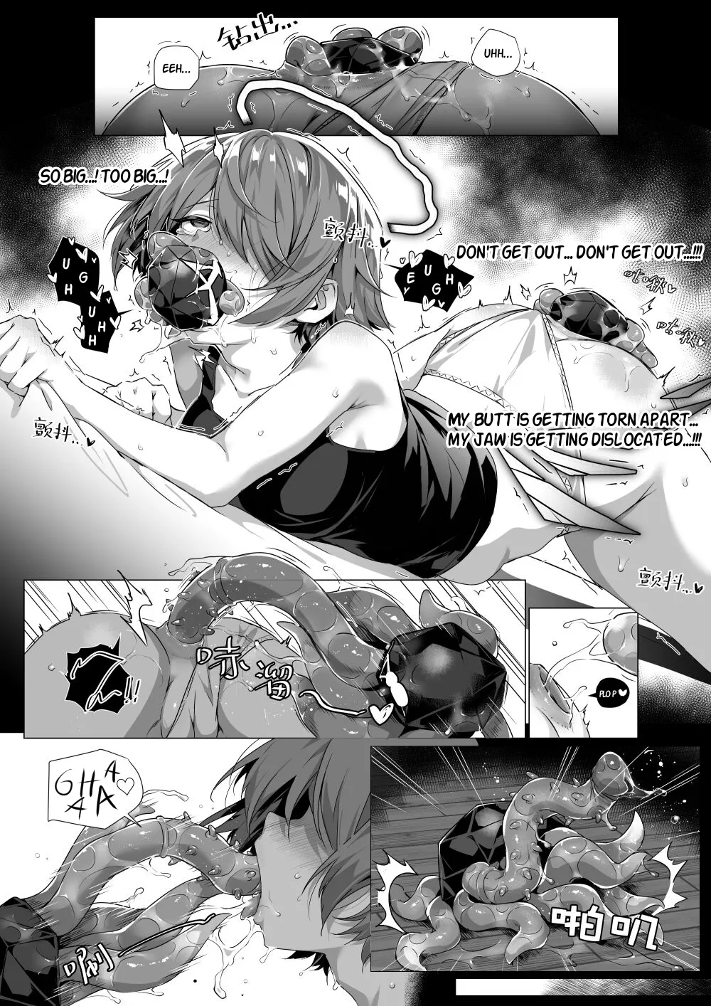 My Stomach is not a Breeding Ground for Bugs - Page 21