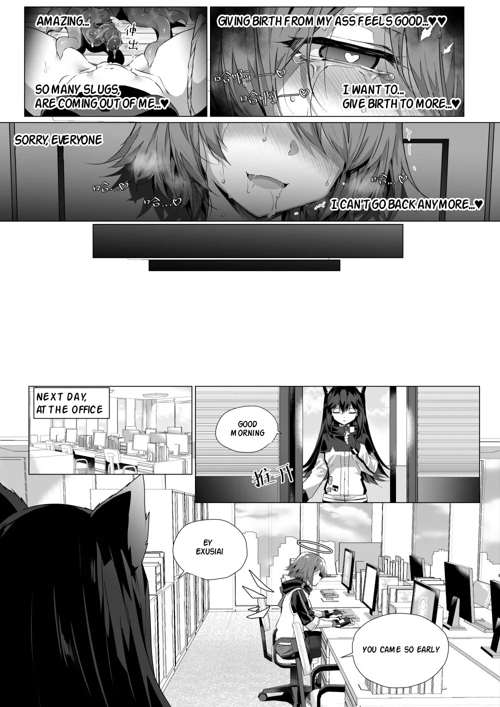 Page 30 of My Stomach is not a Breeding Ground for Bugs