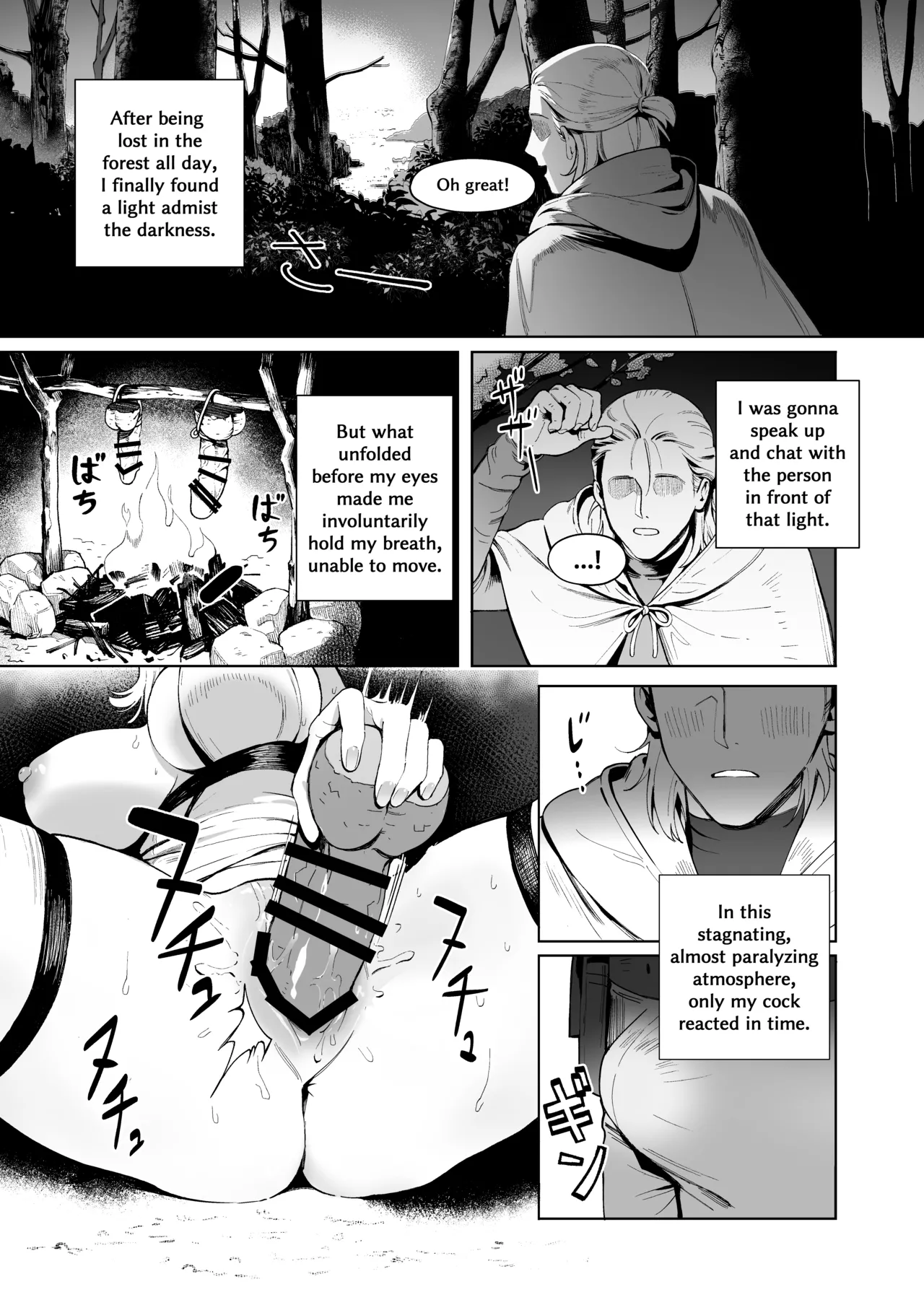 Page 2 of Medusa-san wa Atsuatsu Ochinpo ga Hoshii | Medusa Craves Boiling Hot Cocks