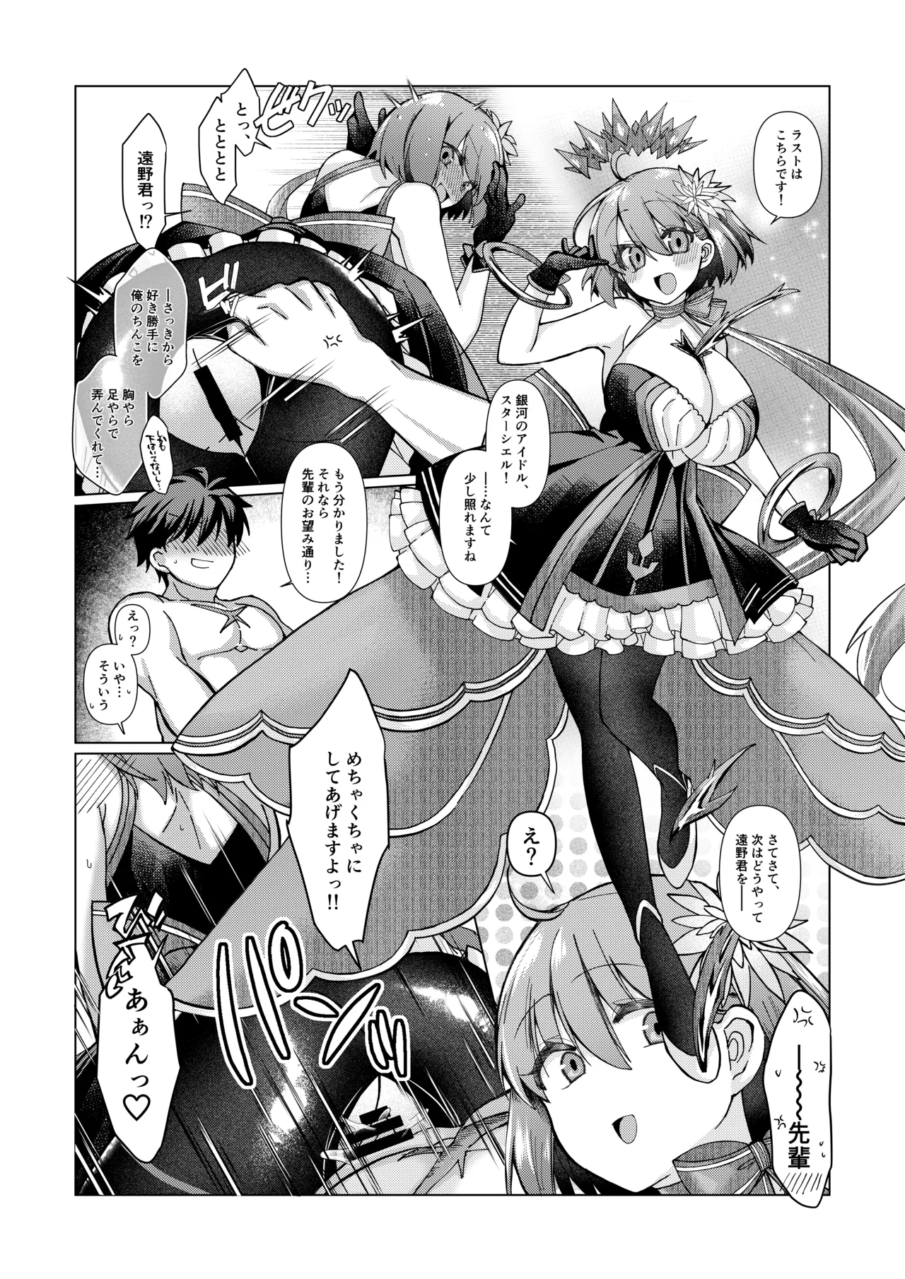 Preview page 4