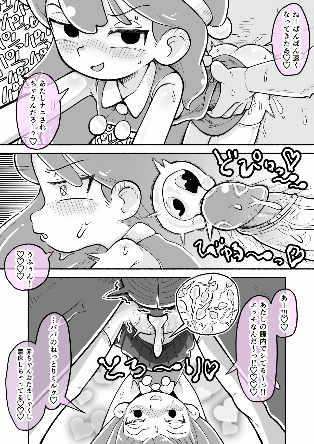 Preview page 7