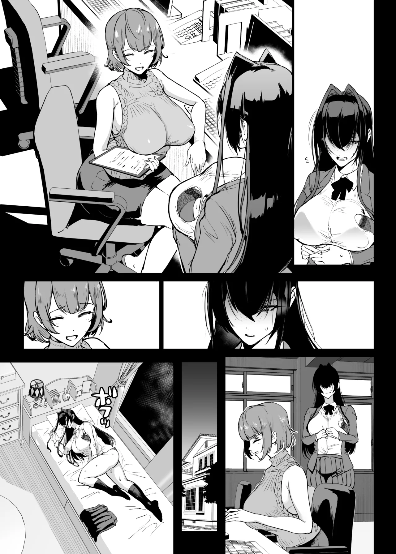 Page 17 of [Fan no Hitori] Taimabu S5: In kya Taima Miko Noroi Shirushi-hen ①