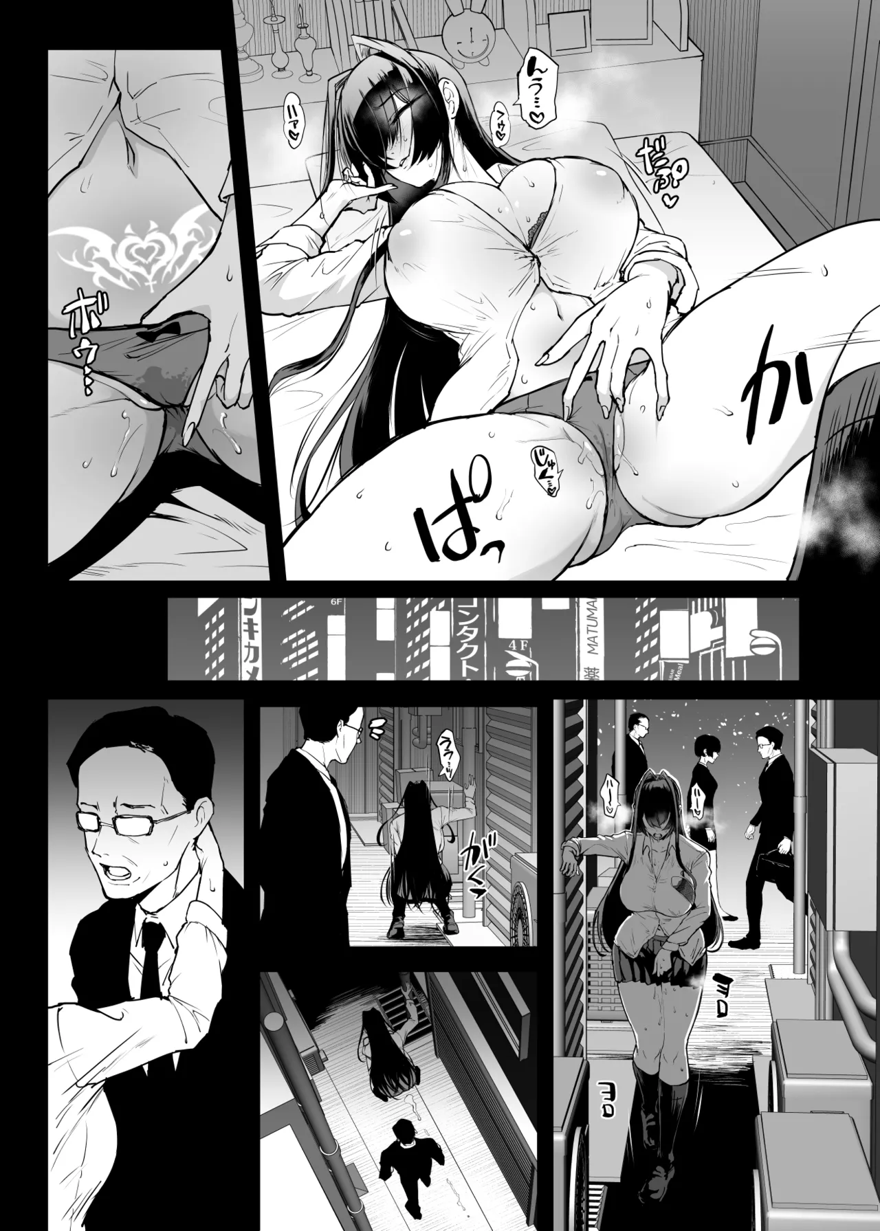 Page 18 of [Fan no Hitori] Taimabu S5: In kya Taima Miko Noroi Shirushi-hen ①