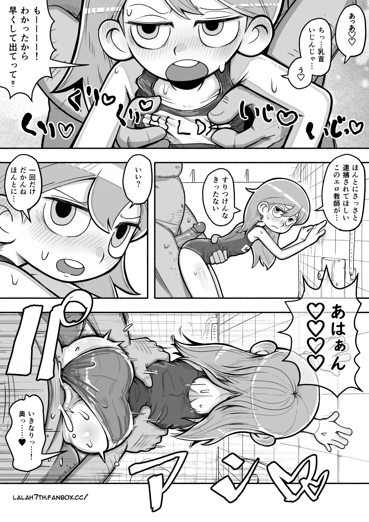 Preview page 7