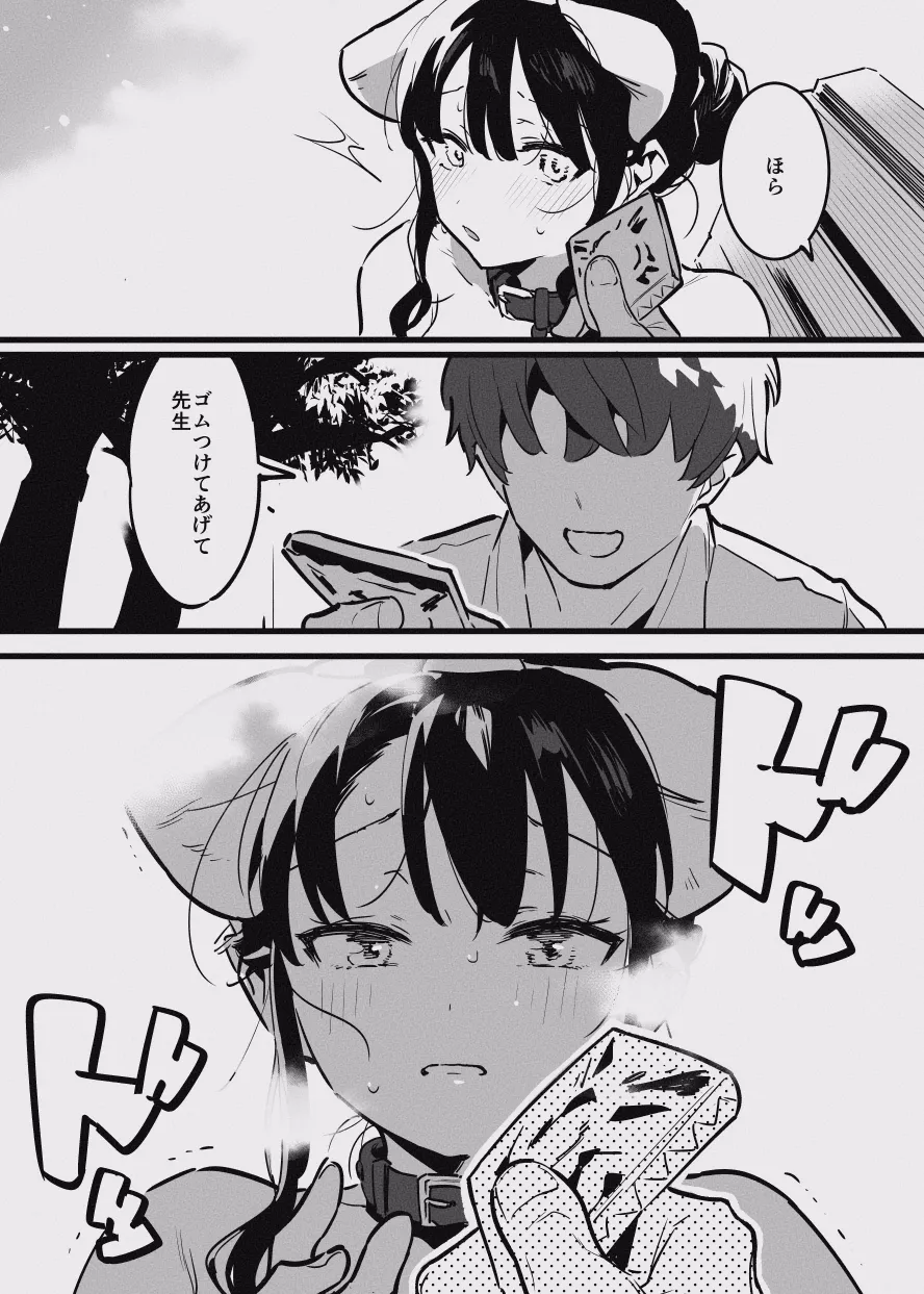 堕ちライフ１ page 37 original parody - kissing big breasts hentai manga - read online free