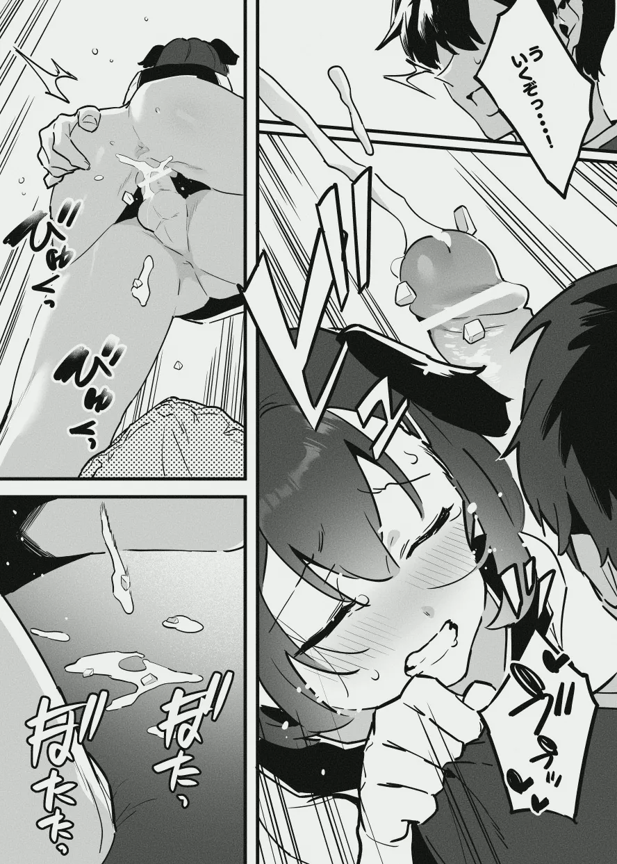 アナキメ page 17 original parody - anal fingering hentai manga - read online free