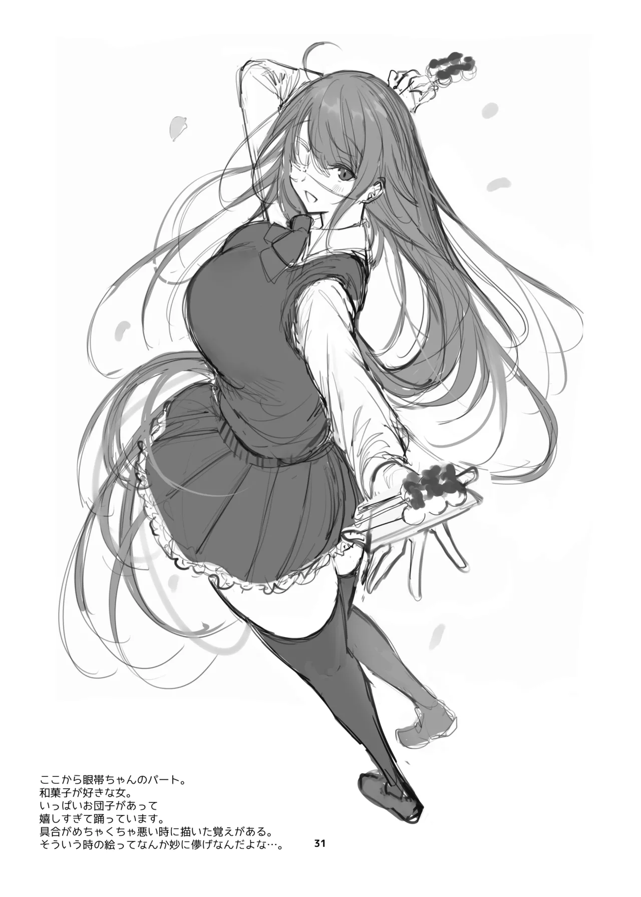 新規キャンバス略3 page 30 original parody - big breasts magical girl hentai manga - read online free