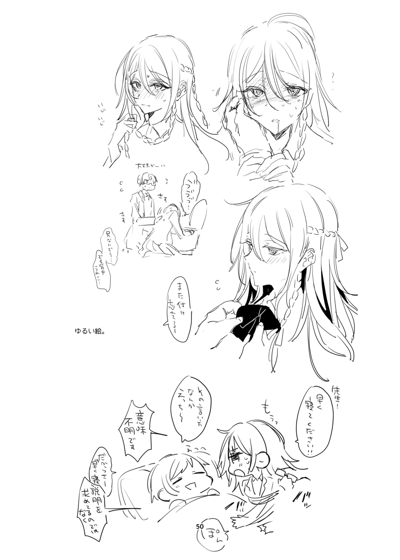 新規キャンバス略3 page 49 original parody - big breasts magical girl hentai manga - read online free