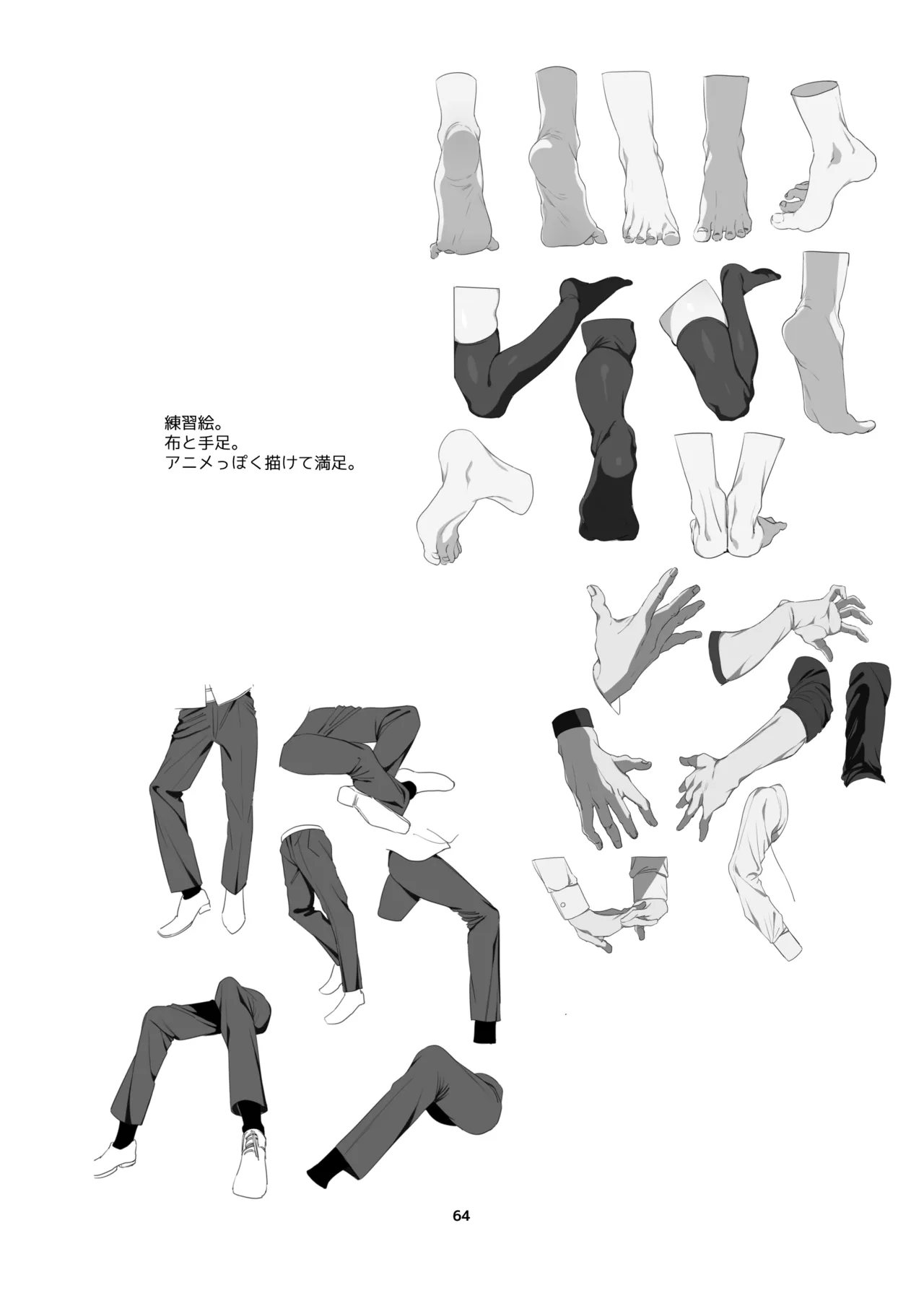 新規キャンバス略3 page 63 original parody - big breasts magical girl hentai manga - read online free