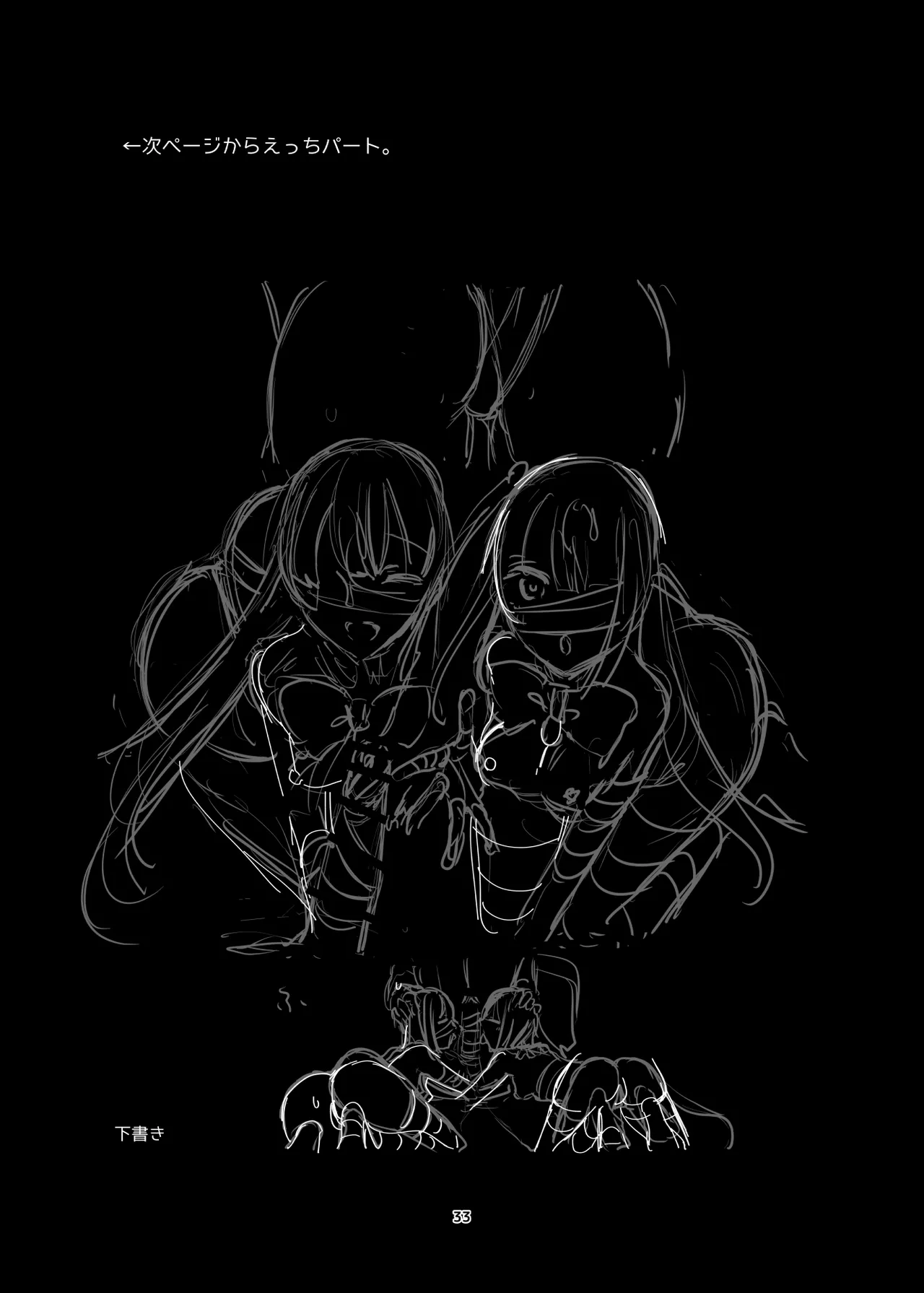 Shinki Canvas Ryaku 5 page 28 original parody - nakadashi multiple orgasms hentai manga - read online free