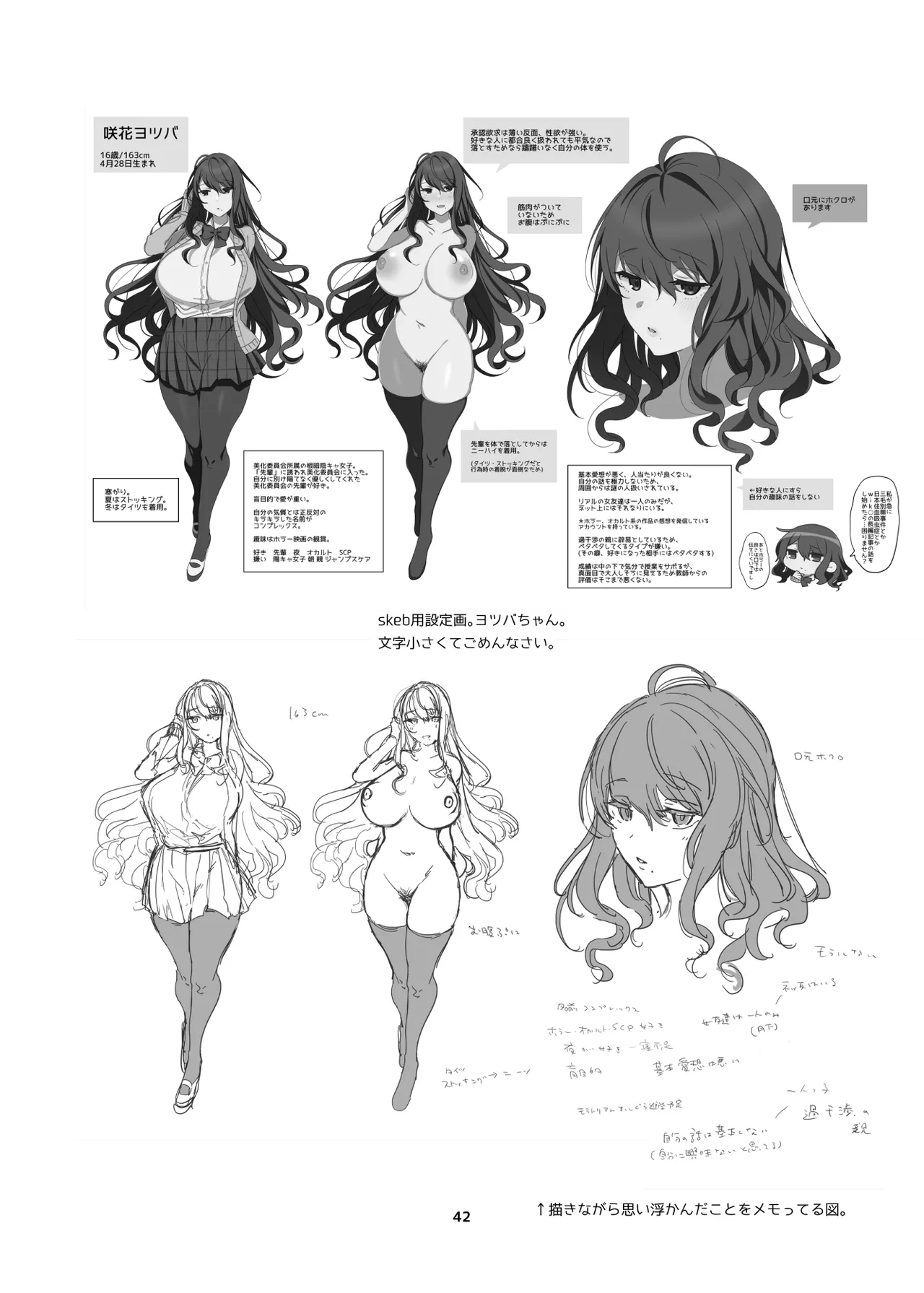 Shinki Canvas Ryaku 5 page 37 original parody - bandages big breasts hentai manga - read online free