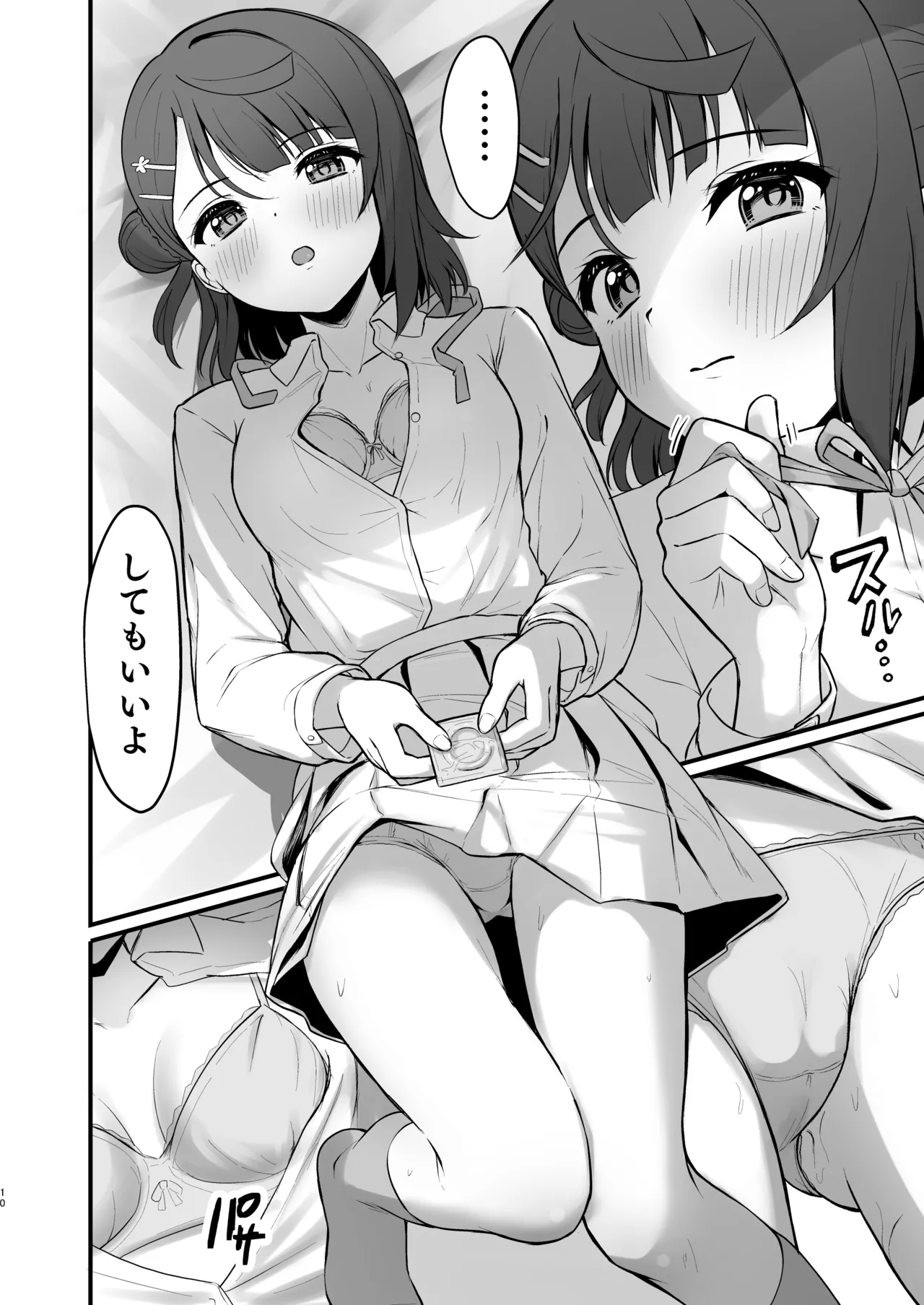 Himitsu no Kaika Sengen page 9 featuring ayumu uehara love live nijigasaki high school idol club parody - schoolgirl uniform condom hentai manga - read online free