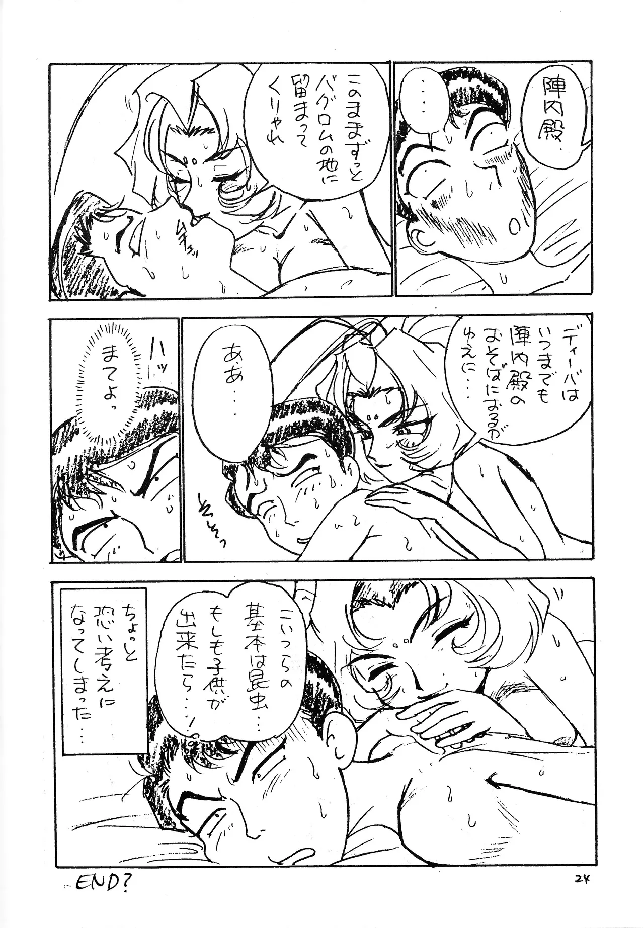 DO IT - Page 26