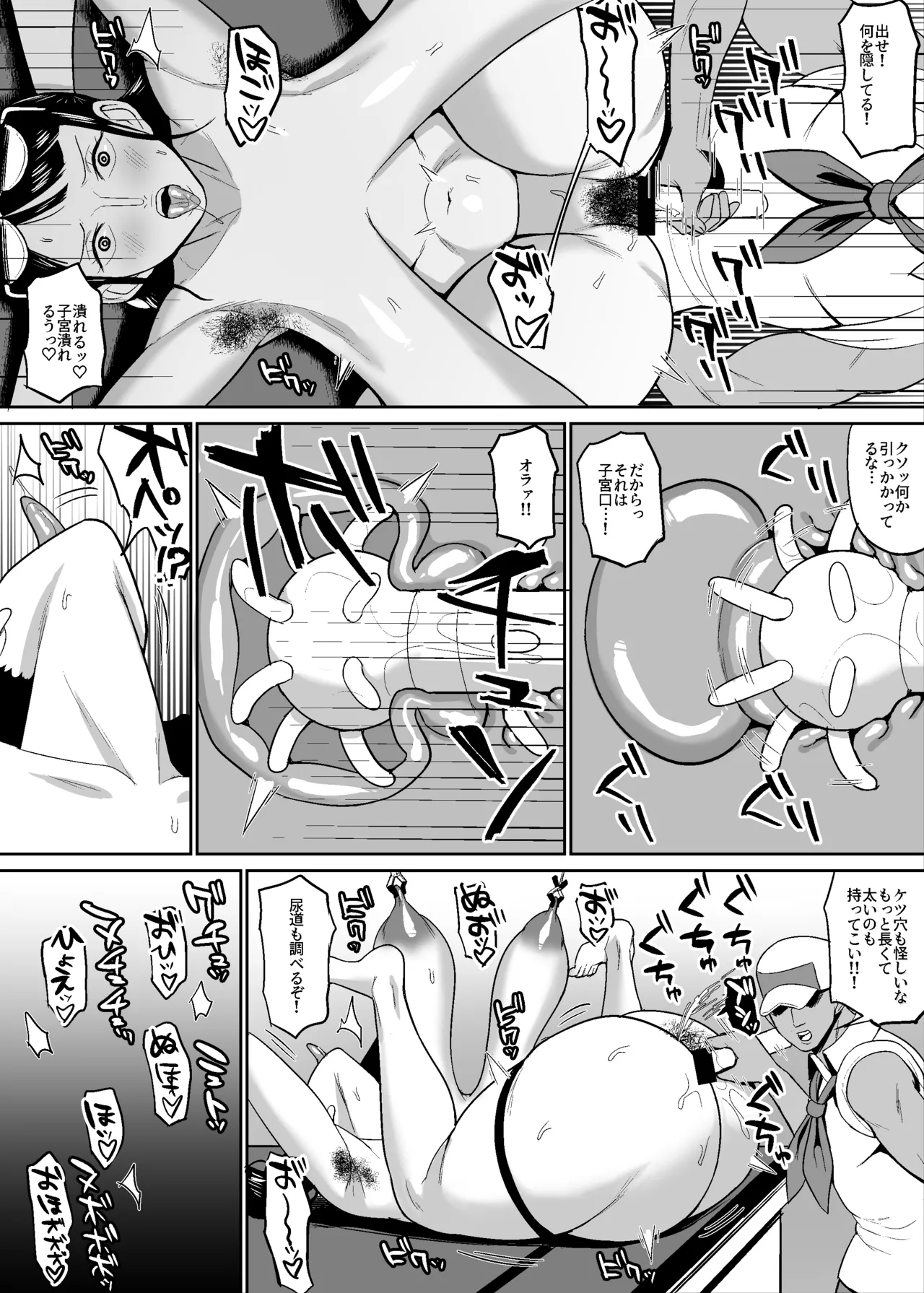 60歳考古学者漫画海軍基地編 page 10 featuring nico robin - sole female hairy hentai manga - read online free