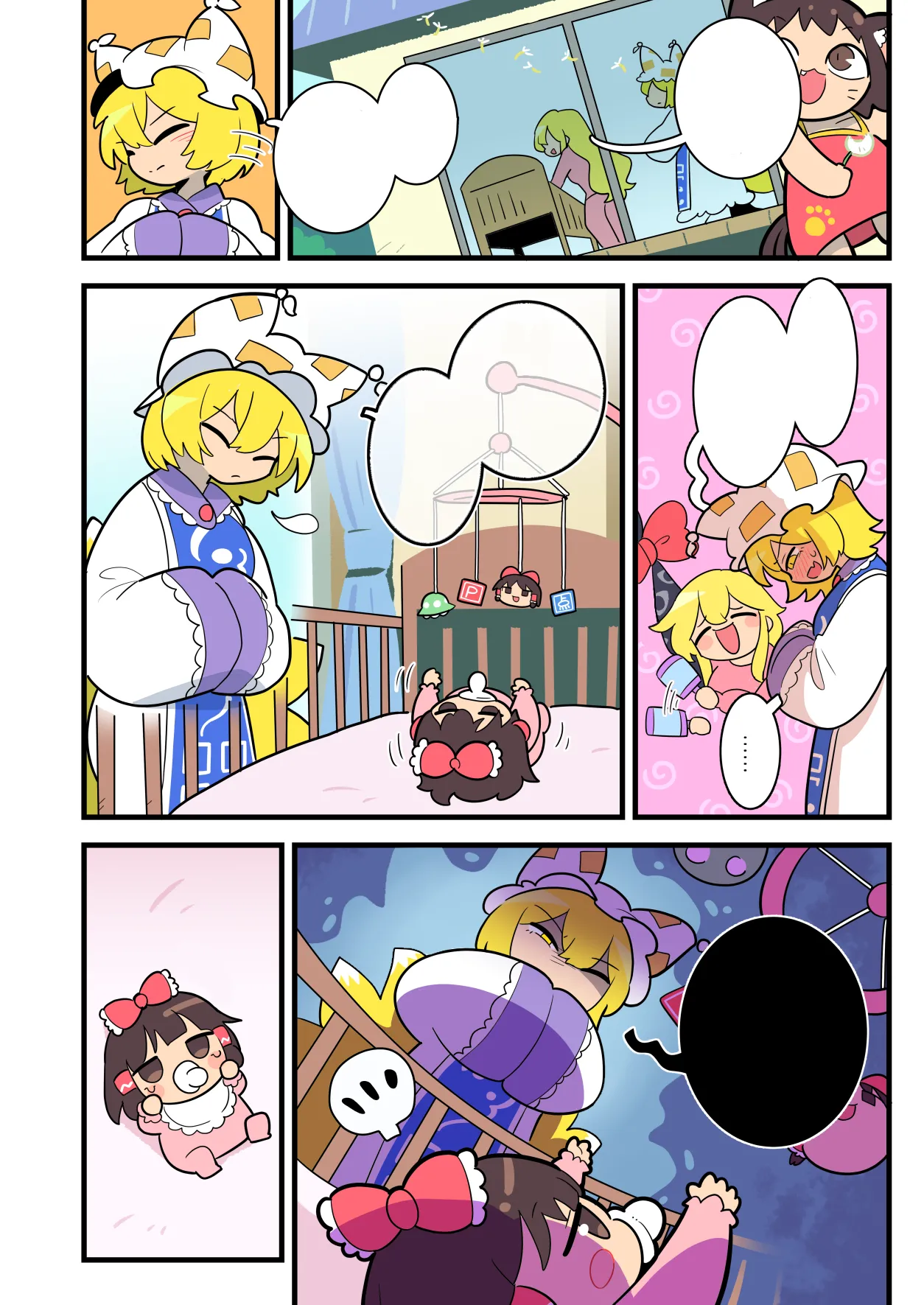 Babu Reimu page 10 touhou project parody - read online free