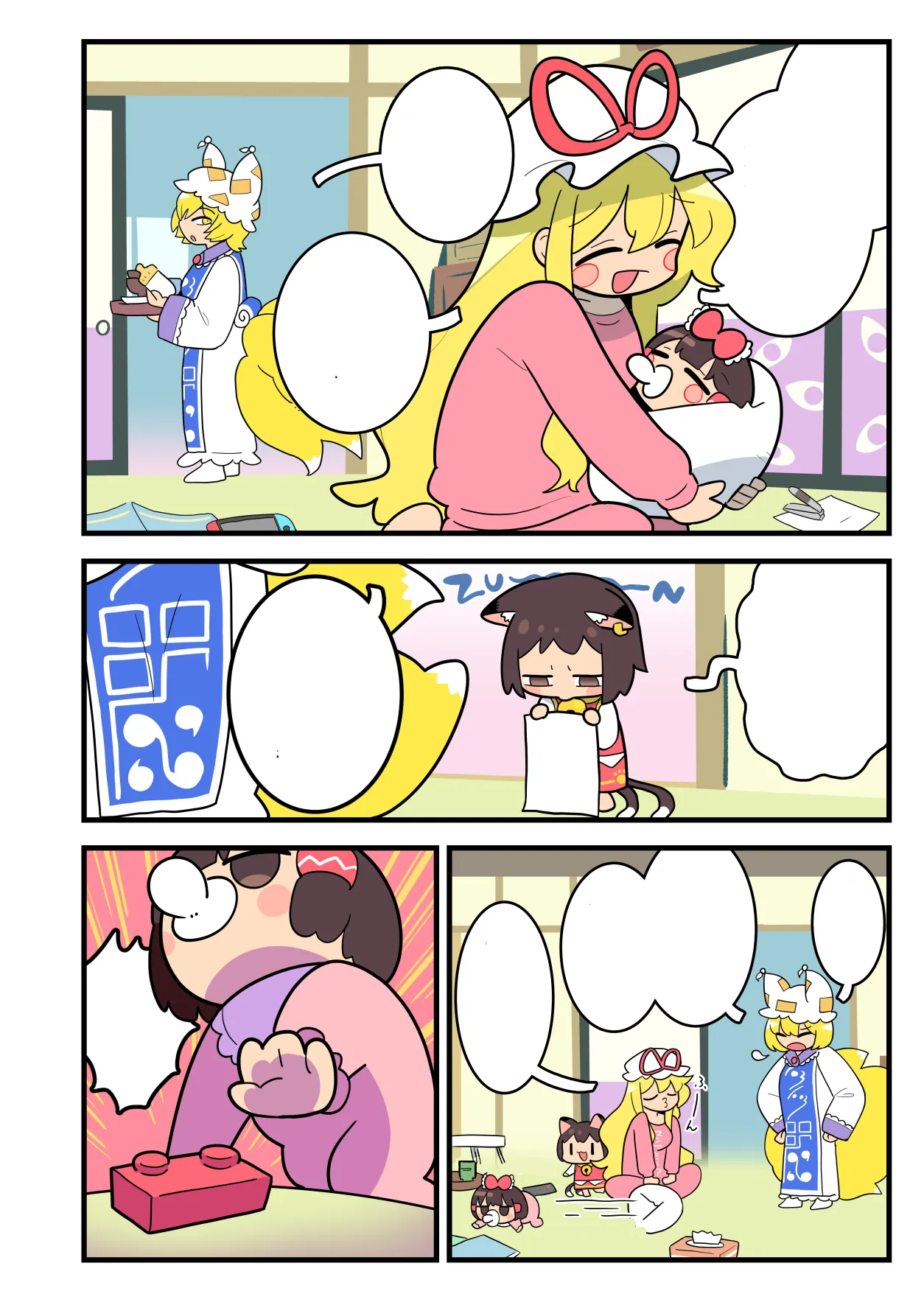 Preview page 8