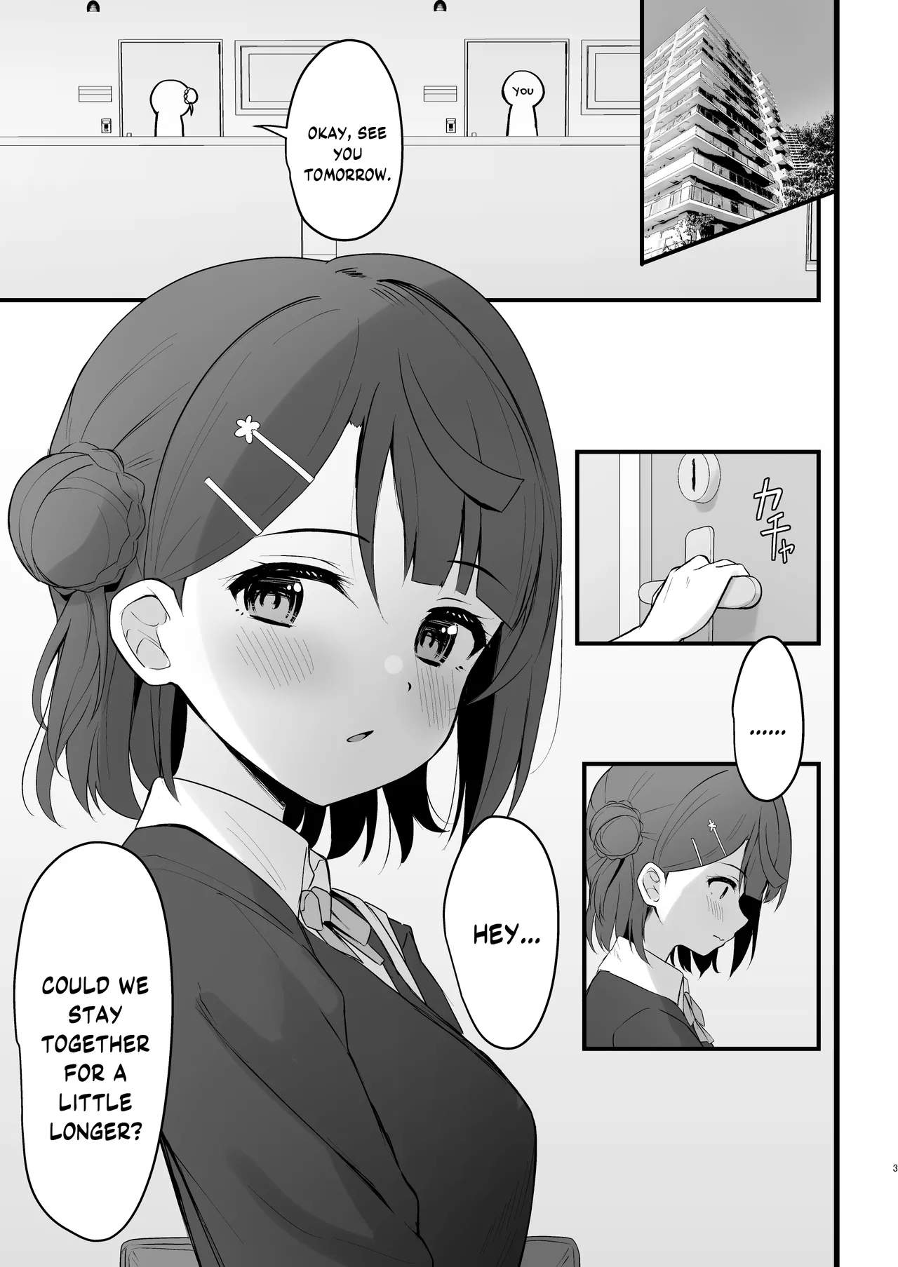 Page 2 of Himitsu no Kaika Sengen