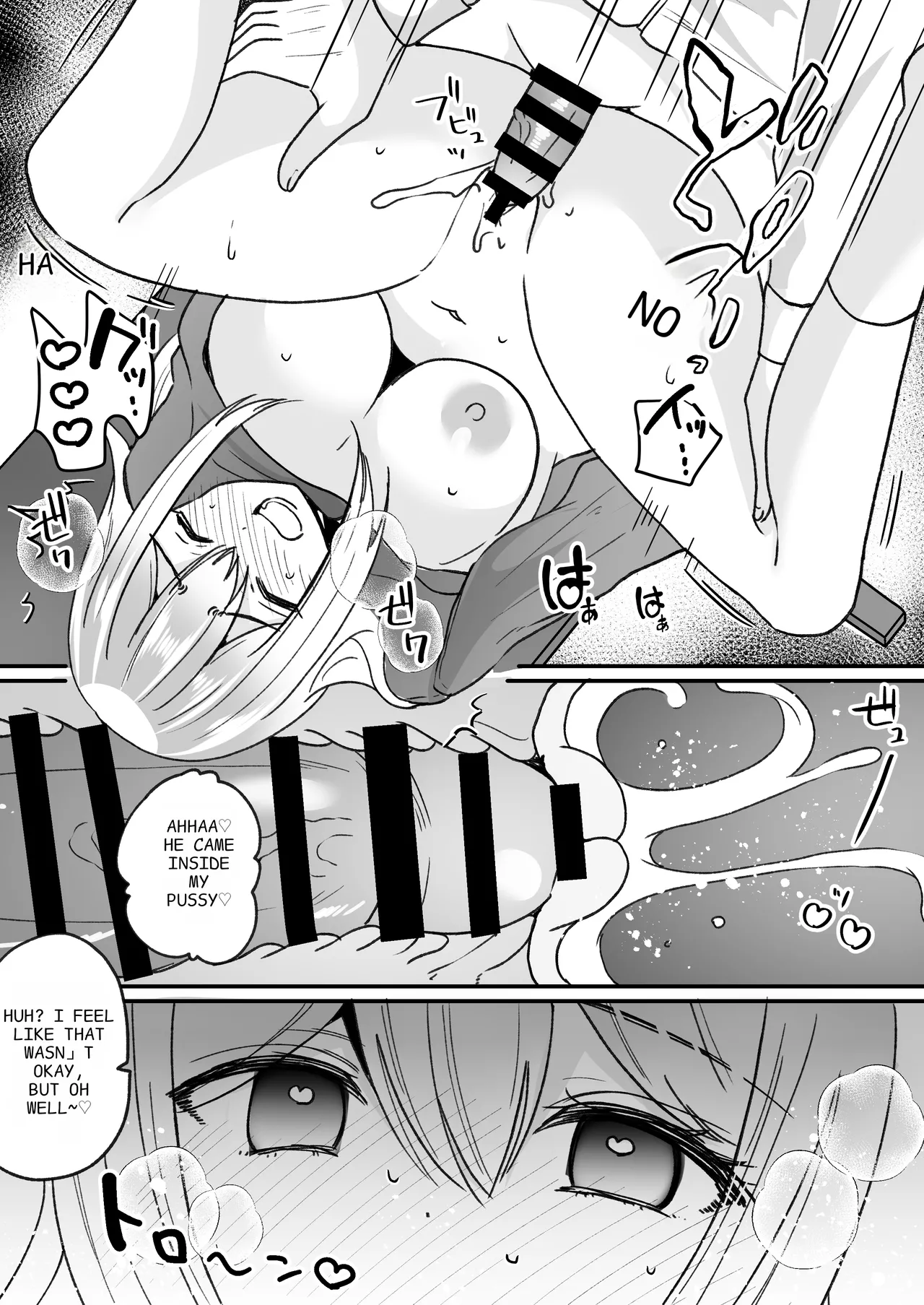 Becoming a Gal in a Morals Inspection page 30 original parody - nakadashi paizuri hentai manga - read online free