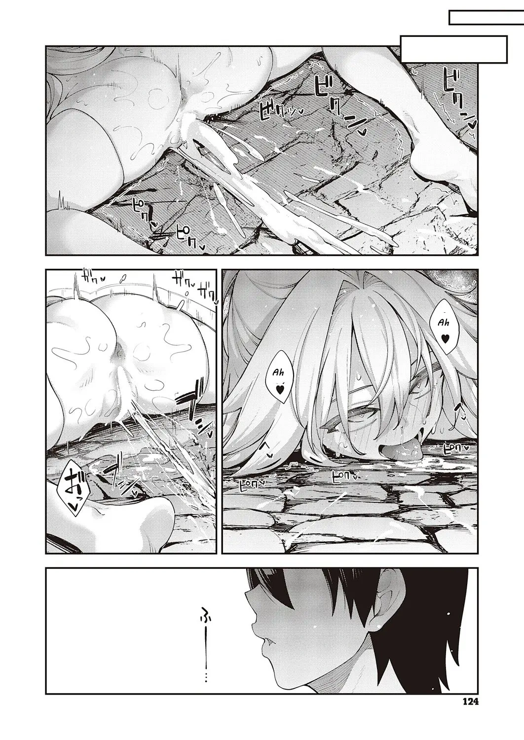 Isekai Kita node Sukebe Skill de Zenryoku Ouka Shiyou to Omou 12Shame | I Came to Another World, So I Think I'm Gonna Enjoy My Sex Skills to the Fullest! 12th Shot page 23 - sole male nakadashi hentai manga - read online free