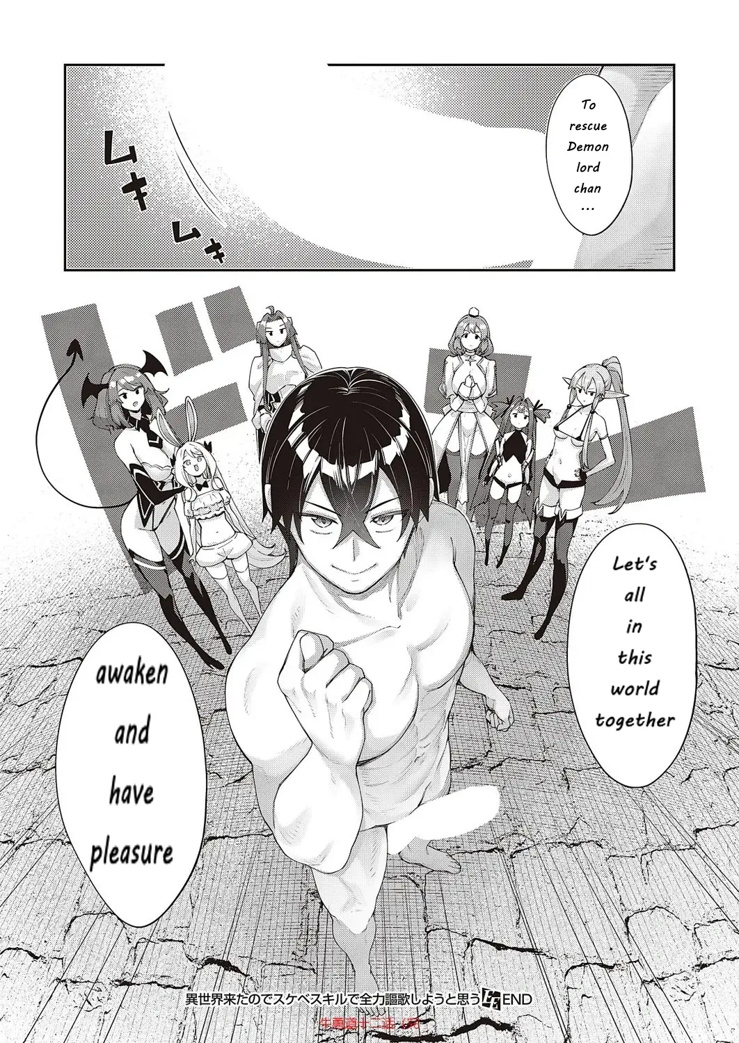 Isekai Kita node Sukebe Skill de Zenryoku Ouka Shiyou to Omou 12Shame | I Came to Another World, So I Think I'm Gonna Enjoy My Sex Skills to the Fullest! 12th Shot page 28 - sole male nakadashi hentai manga - read online free