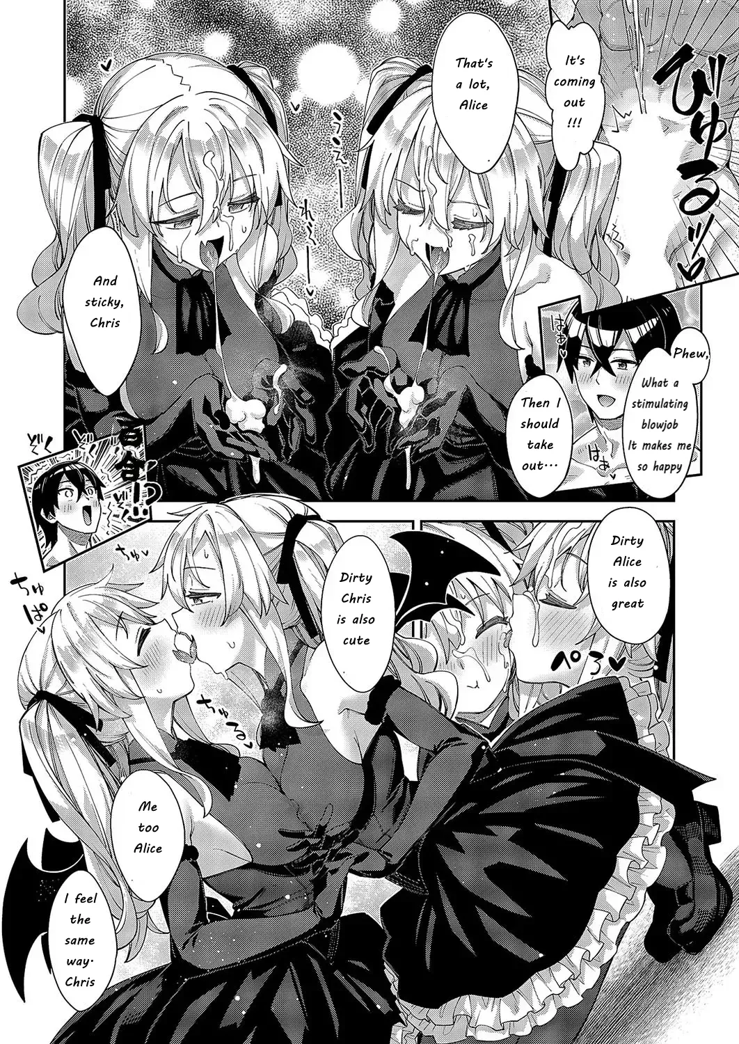 Isekai Kita node Sukebe Skill de Zenryoku Ouka Shiyou to Omou 13Shame _ I Came to Another World, So I Think I'm Gonna Enjoy My Sex Skills to the Fullest! 13th Shot - Page 9