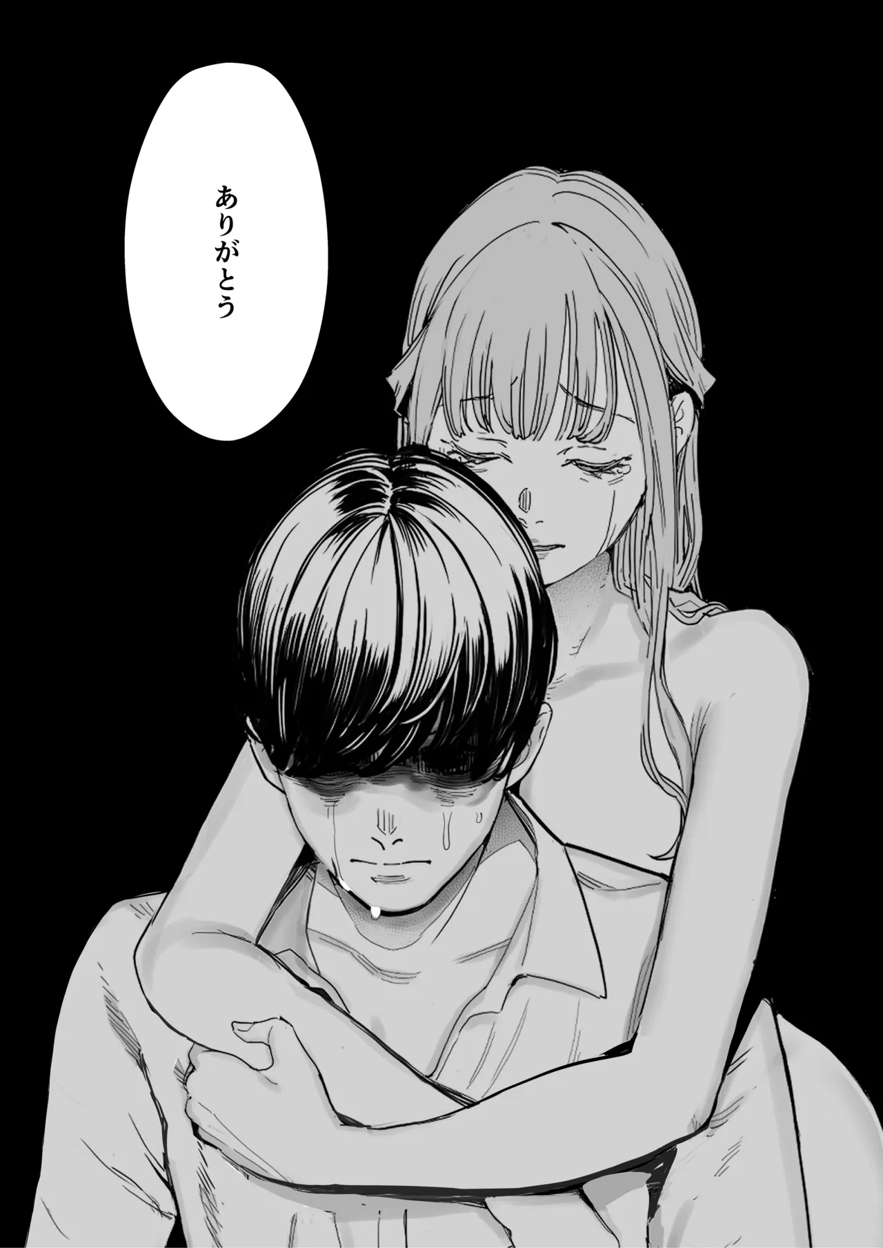 Page 47 of [September (Sanku)] Boku wa Tsuma ga Netorare Nando mo Ikasareru Sugata o Mitsuzuketa. 4