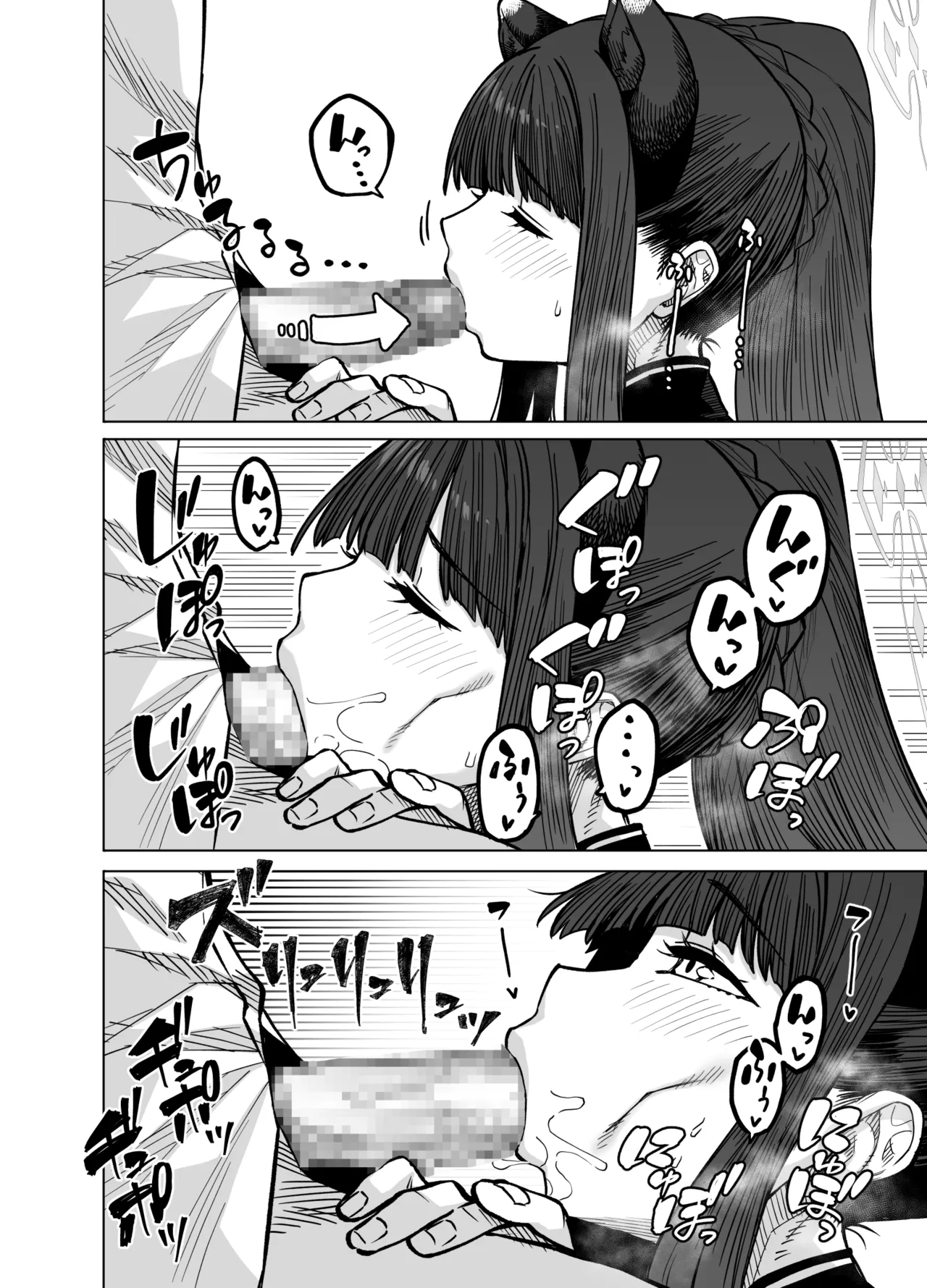 Pink archive 3 - Page 13