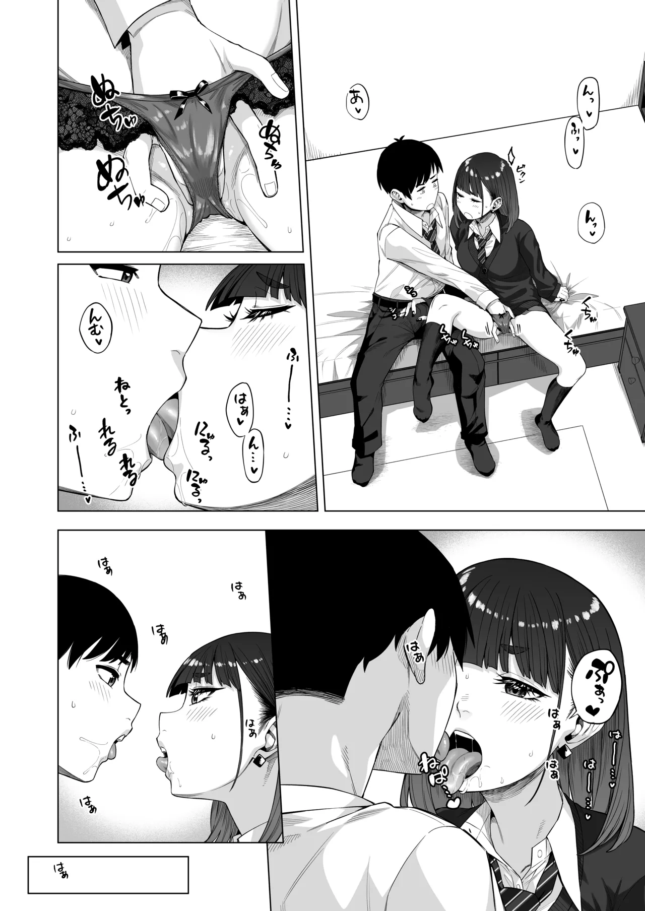 Doukyuu Seikatsu 2 page 13 original parody - sole female sole male hentai manga - read online free