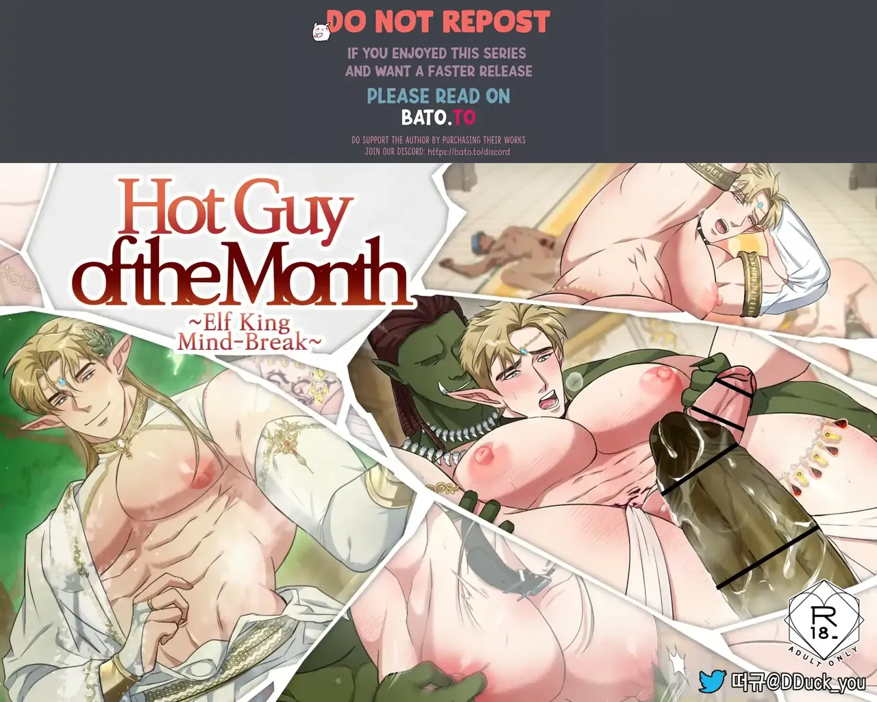 yaoi collection DDUGYU 2 page 246 original parody - anal x-ray hentai manga - read online free