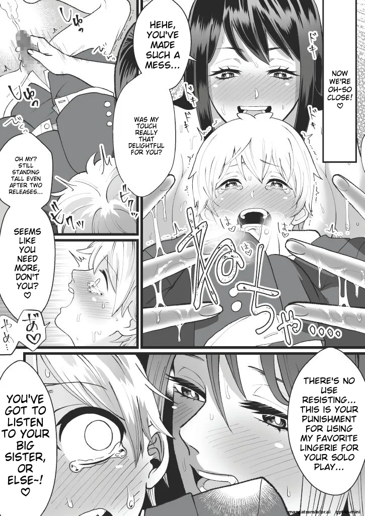 Bokutachi no Negai-goto - Page 11