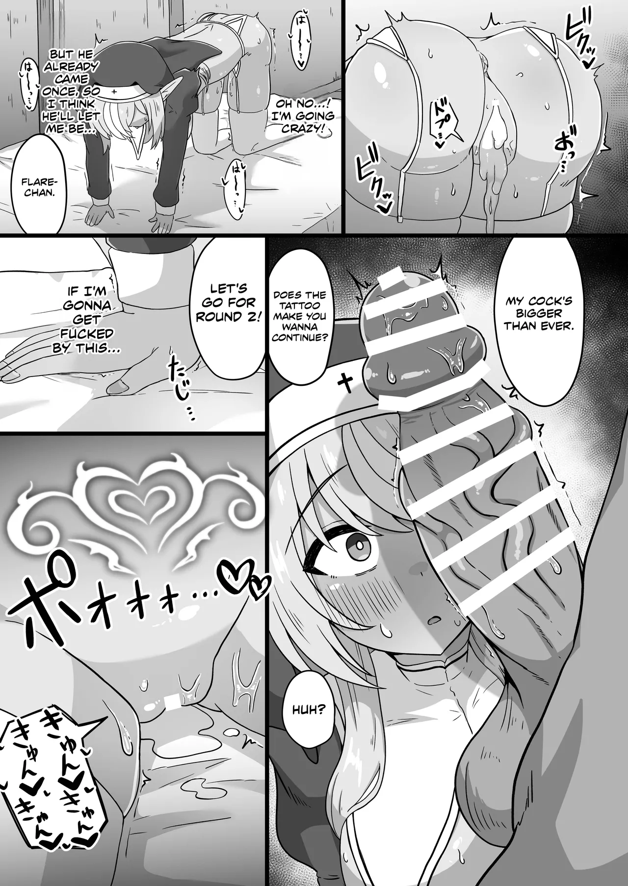 [Namaitachi Teishoku (Namaitachi)] Half-Elf Sister Inbai Daroku | Corrupting The Half-Elf Sister (Shiranui Flare) [English] [Digital] - Page 19