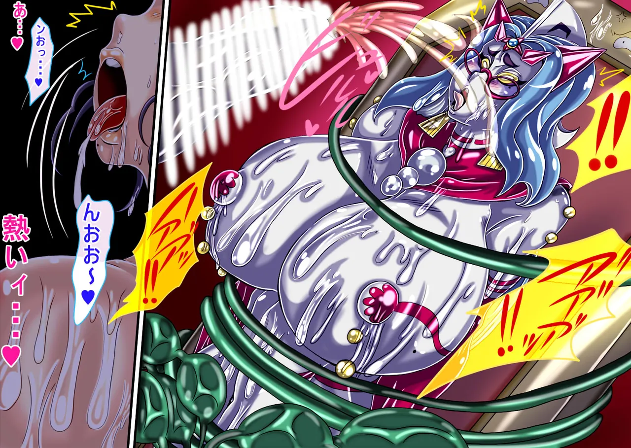 ウルティマ★ラマン69 page 20 ultraman parody - full color ssbbw hentai manga - read online free