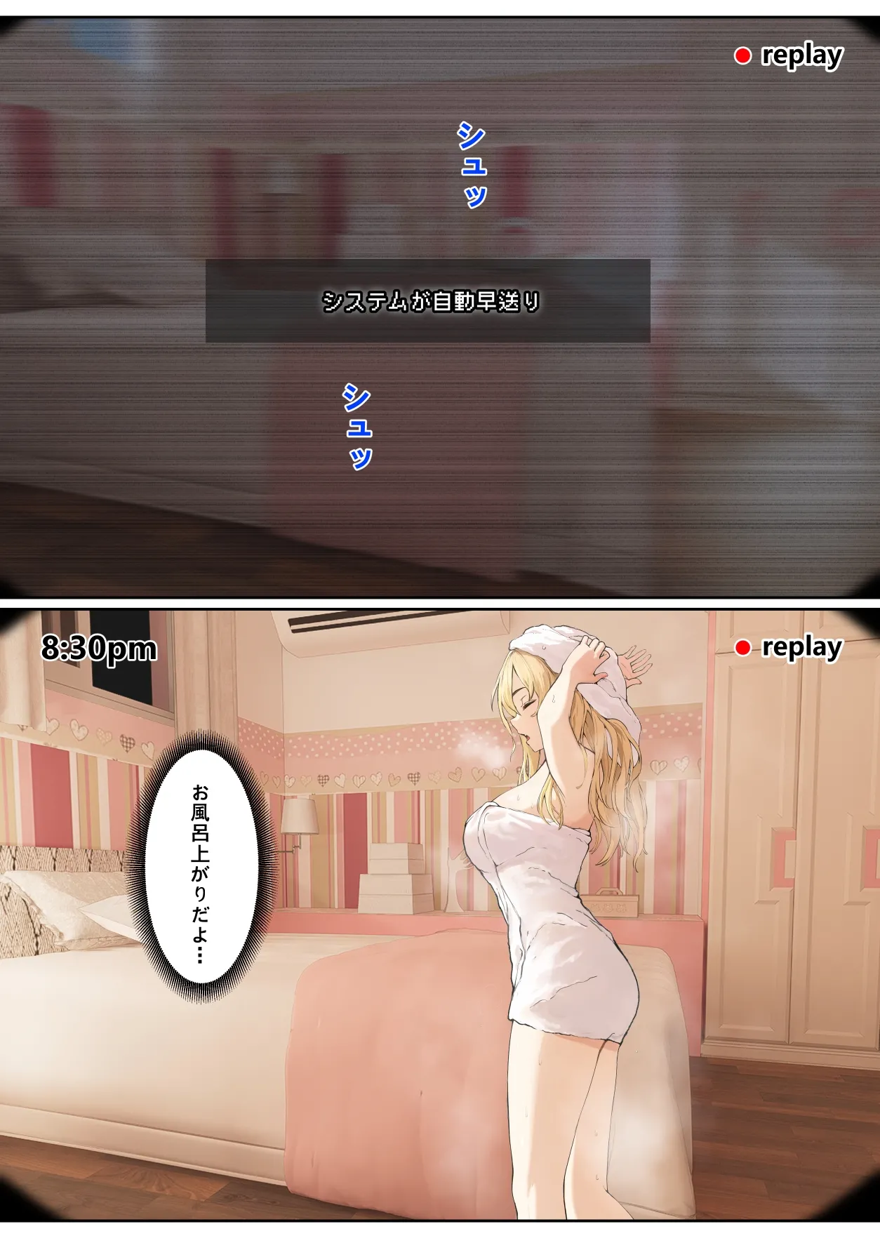 俺のARメガネは義妹の様々な数値が見える？！ page 117 original parody - full color incest hentai manga - read online free