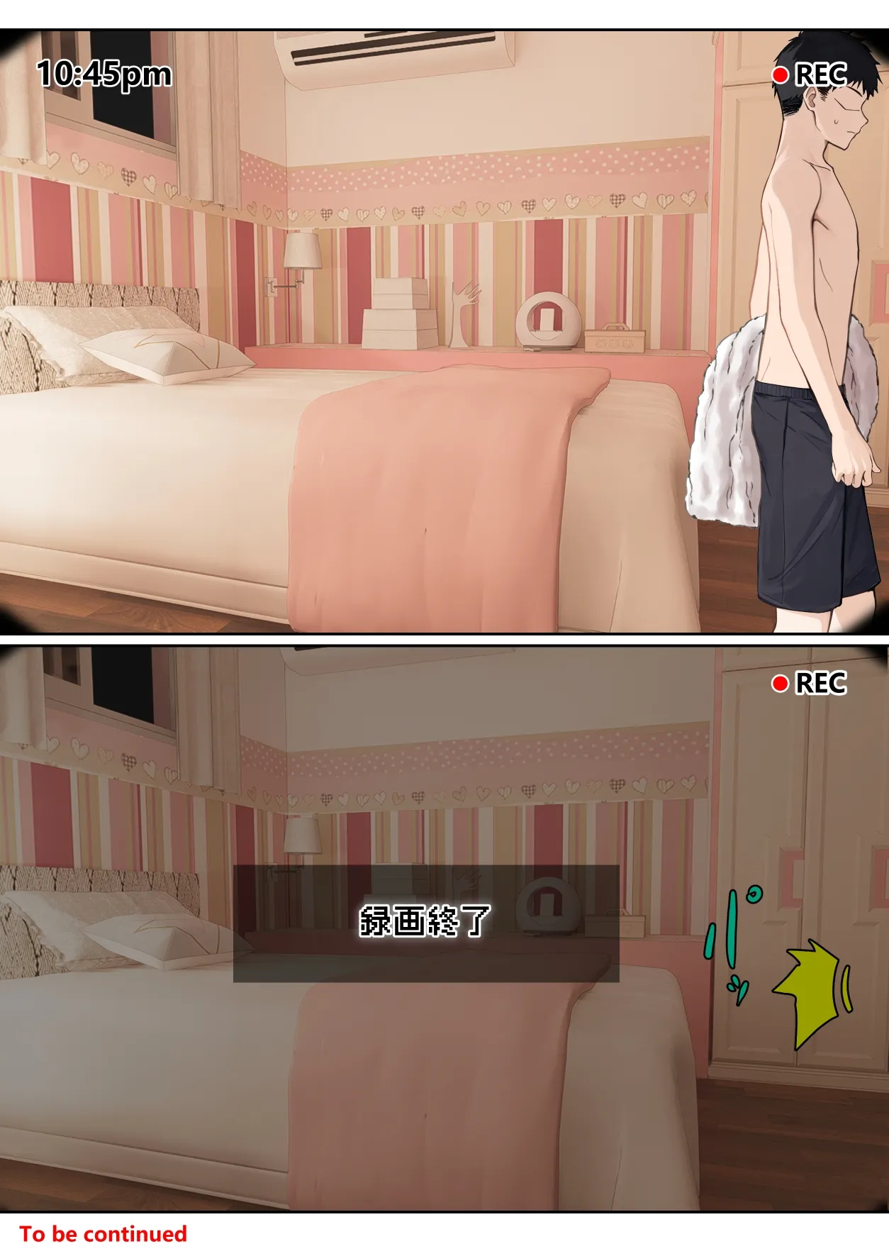 俺のARメガネは義妹の様々な数値が見える？！ page 139 original parody - full color incest hentai manga - read online free