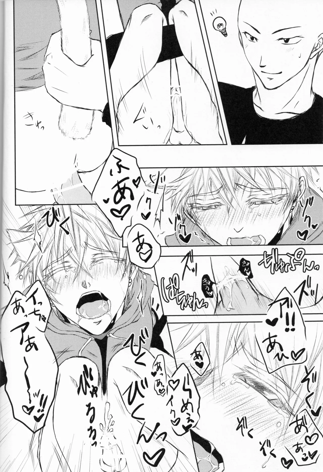 Neko-gata saibōgu page 11 featuring genos one punch man parody - nakadashi robot hentai manga - read online free