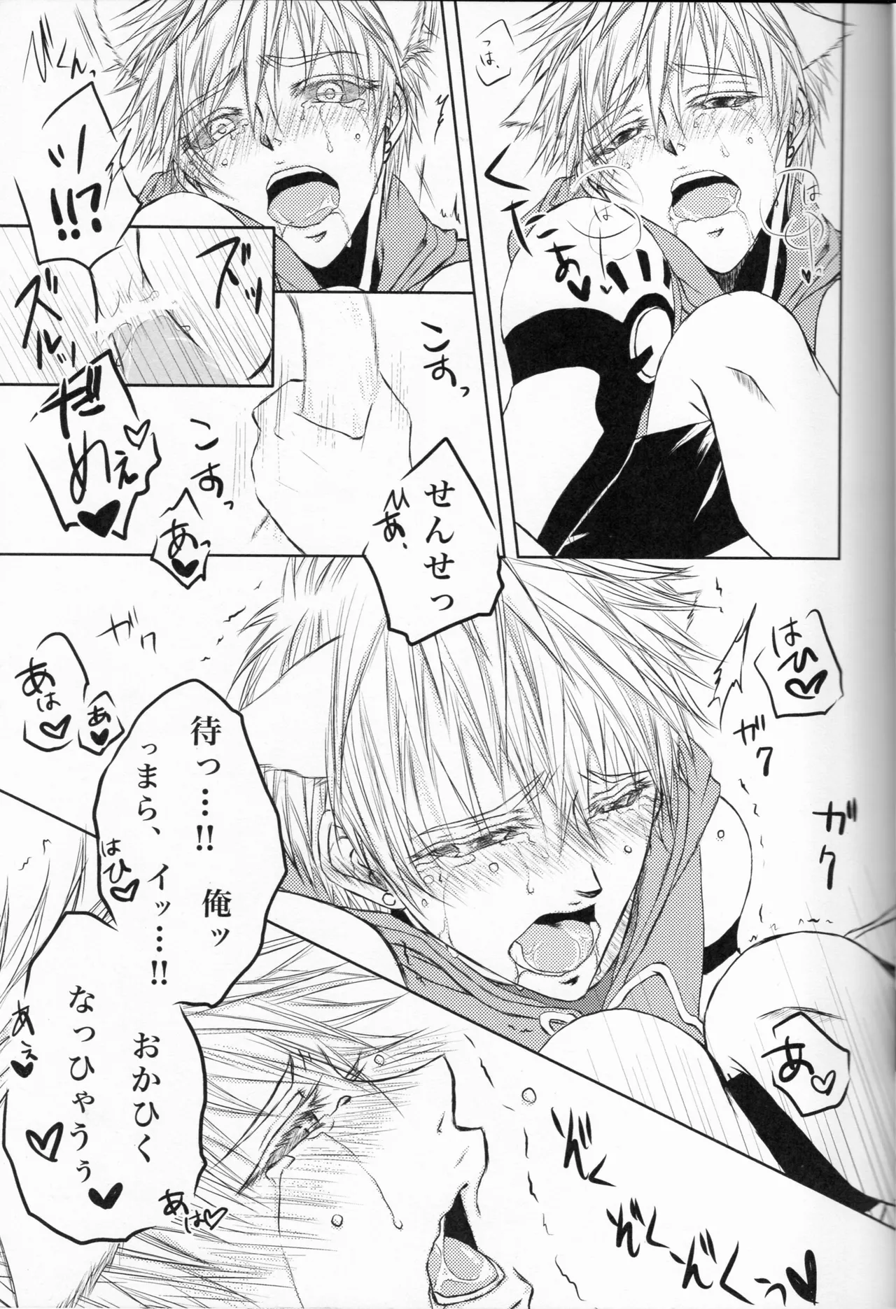 Neko-gata saibōgu page 12 featuring genos one punch man parody - catboy nakadashi hentai manga - read online free