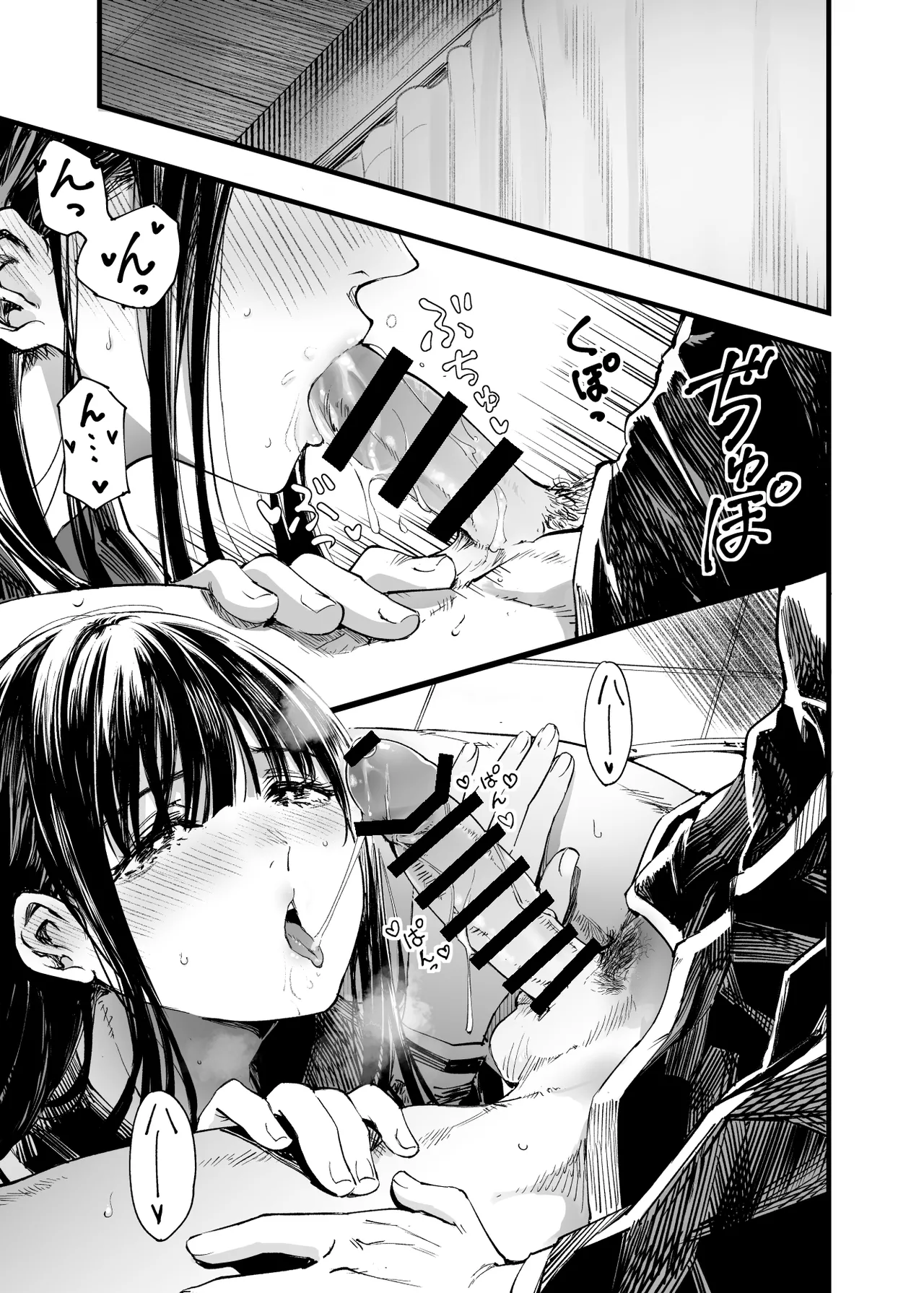 Futari ga Shiawase ni Natteiku Sugata o Miru Kurai nara Shinda Hou ga Ii. 2 page 13 original parody - glasses netorare hentai manga - read online free