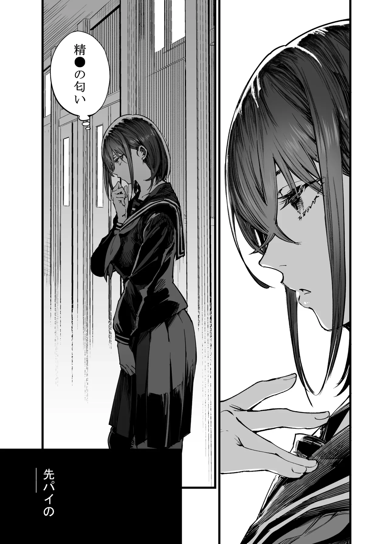 Futari ga Shiawase ni Natteiku Sugata o Miru Kurai nara Shinda Hou ga Ii. 2 page 23 original parody - sole male glasses hentai manga - read online free