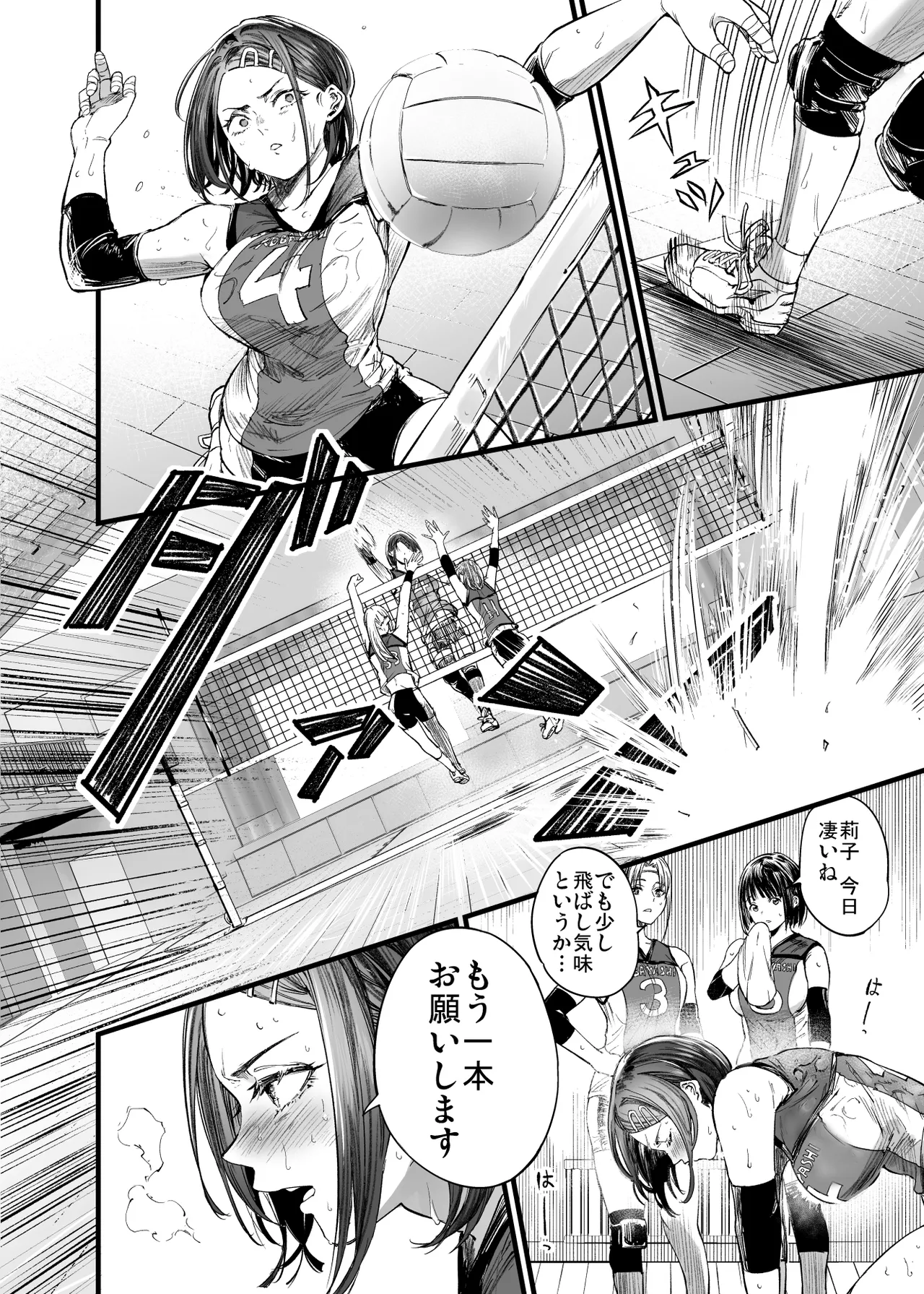 Futari ga Shiawase ni Natteiku Sugata o Miru Kurai nara Shinda Hou ga Ii. 2 page 24 original parody - sole male glasses hentai manga - read online free