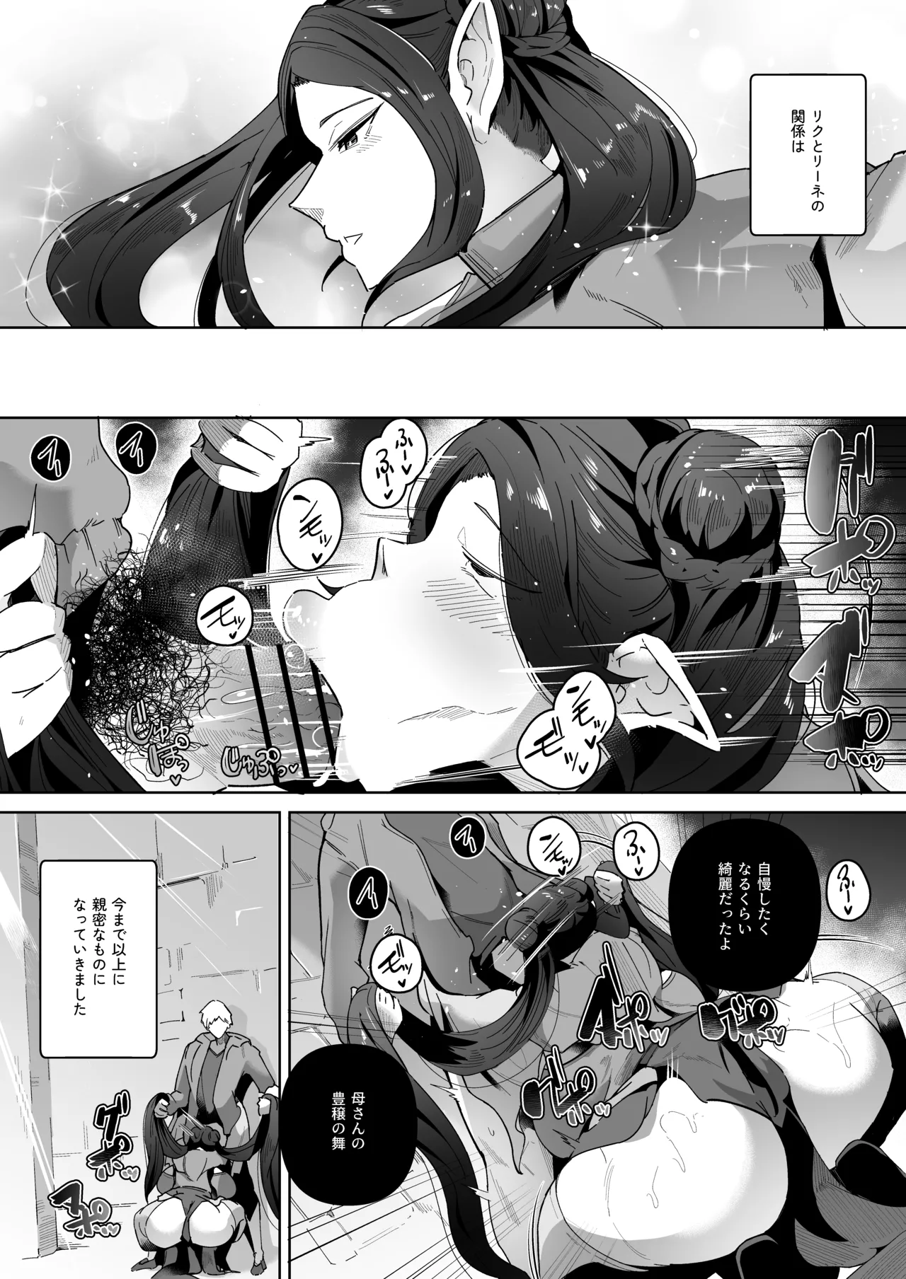 Elf no Youbo page 28 original parody - elf inseki hentai manga - read online free