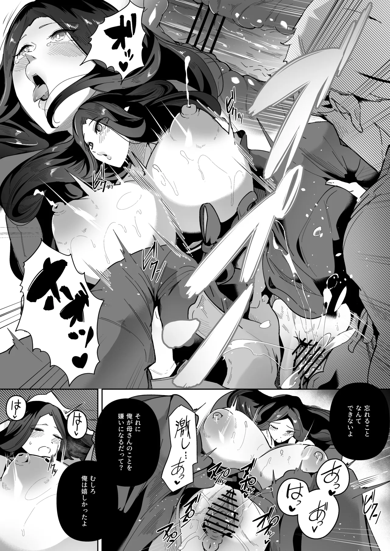 Elf no Youbo page 72 original parody - elf inseki hentai manga - read online free