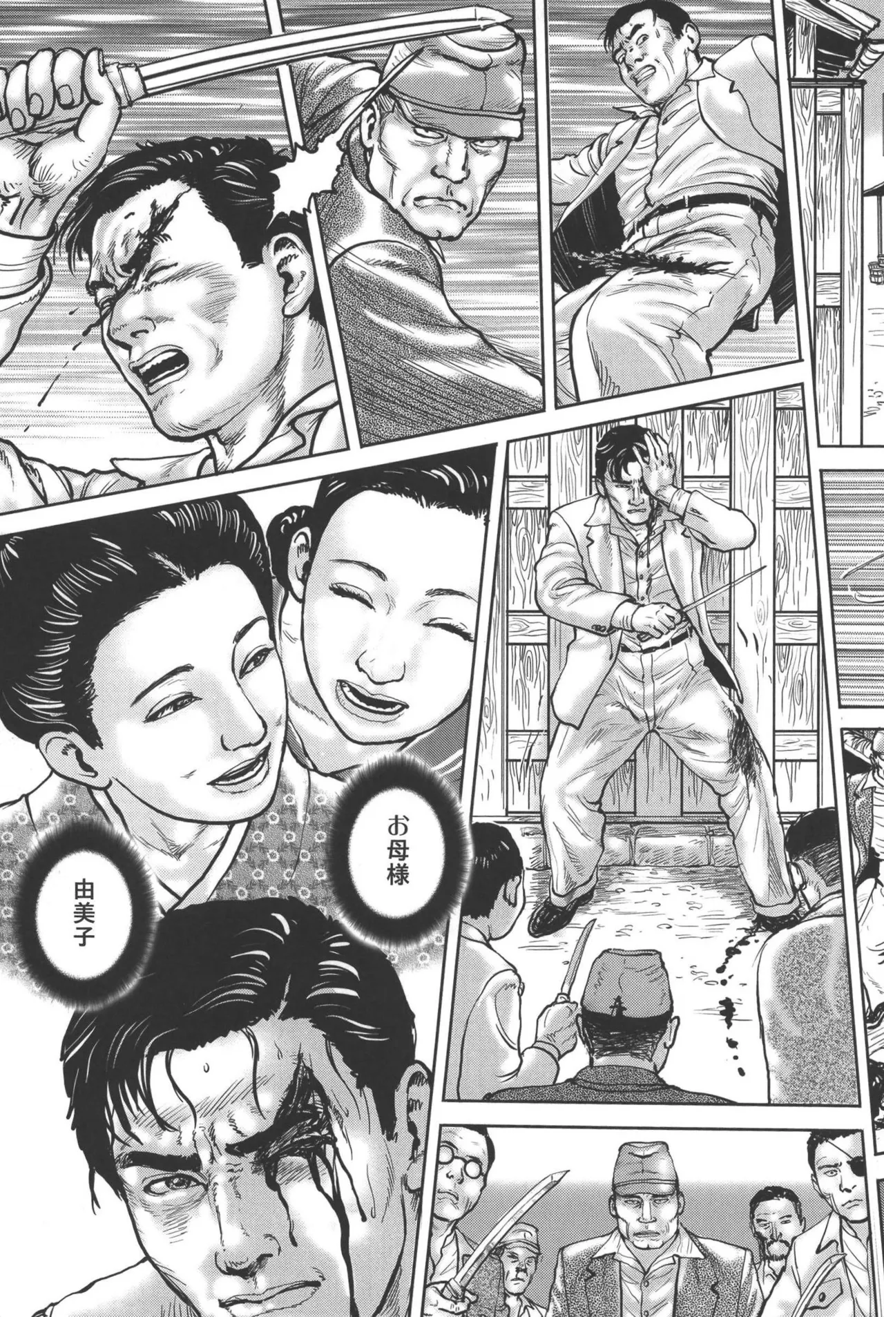 boss of fresh meat page 123 - multi-work series blowjob hentai manga - read online free