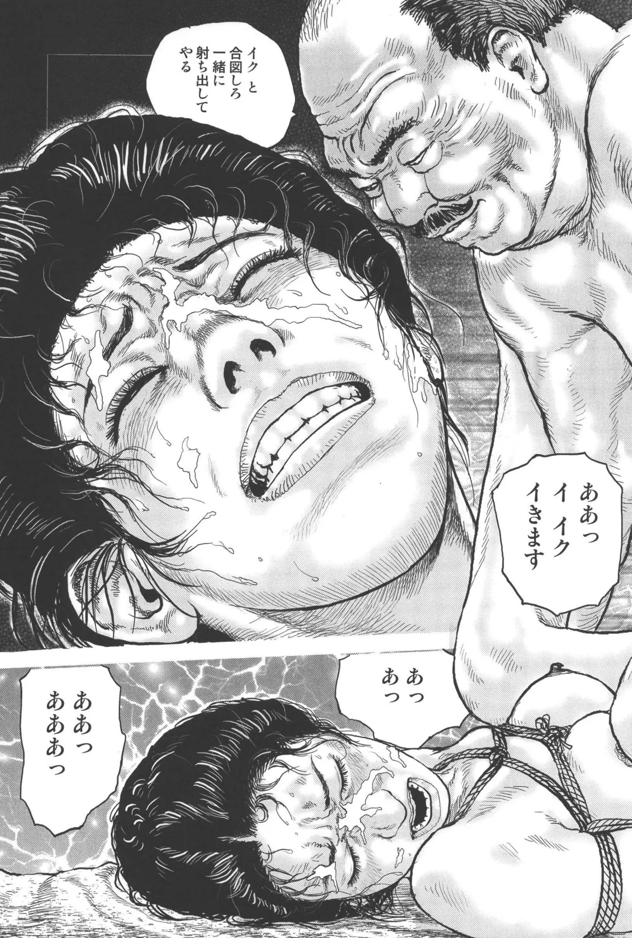 boss of fresh meat page 17 - multi-work series blowjob hentai manga - read online free